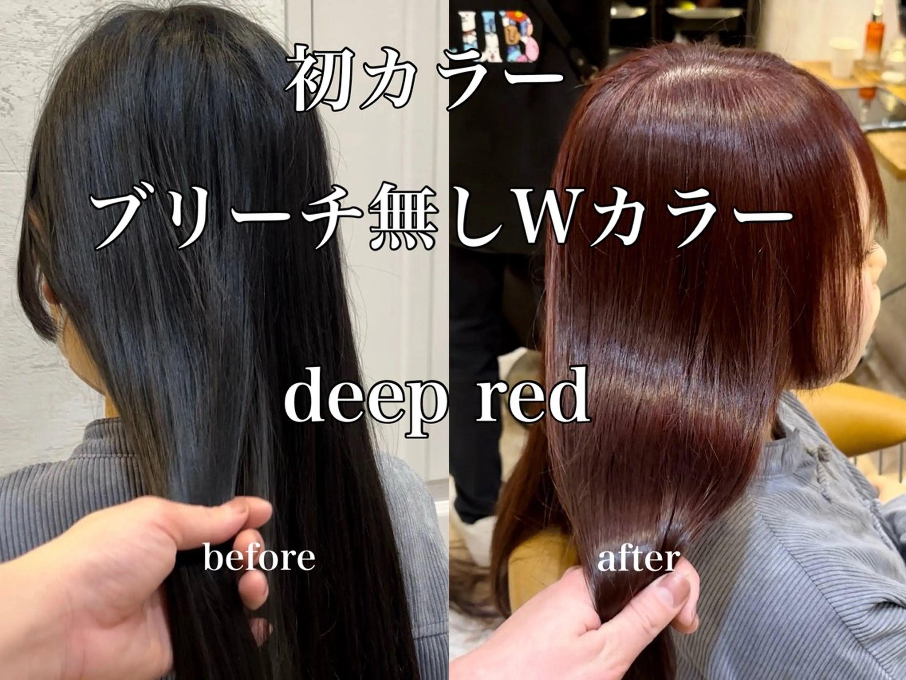ミディアム カラー ブリーチ ブリーチなしカラー レッドカラー カット ヘアカラー トリートメント ブリーチなしダブル カラー縮毛矯正　下野のヘアスタイル