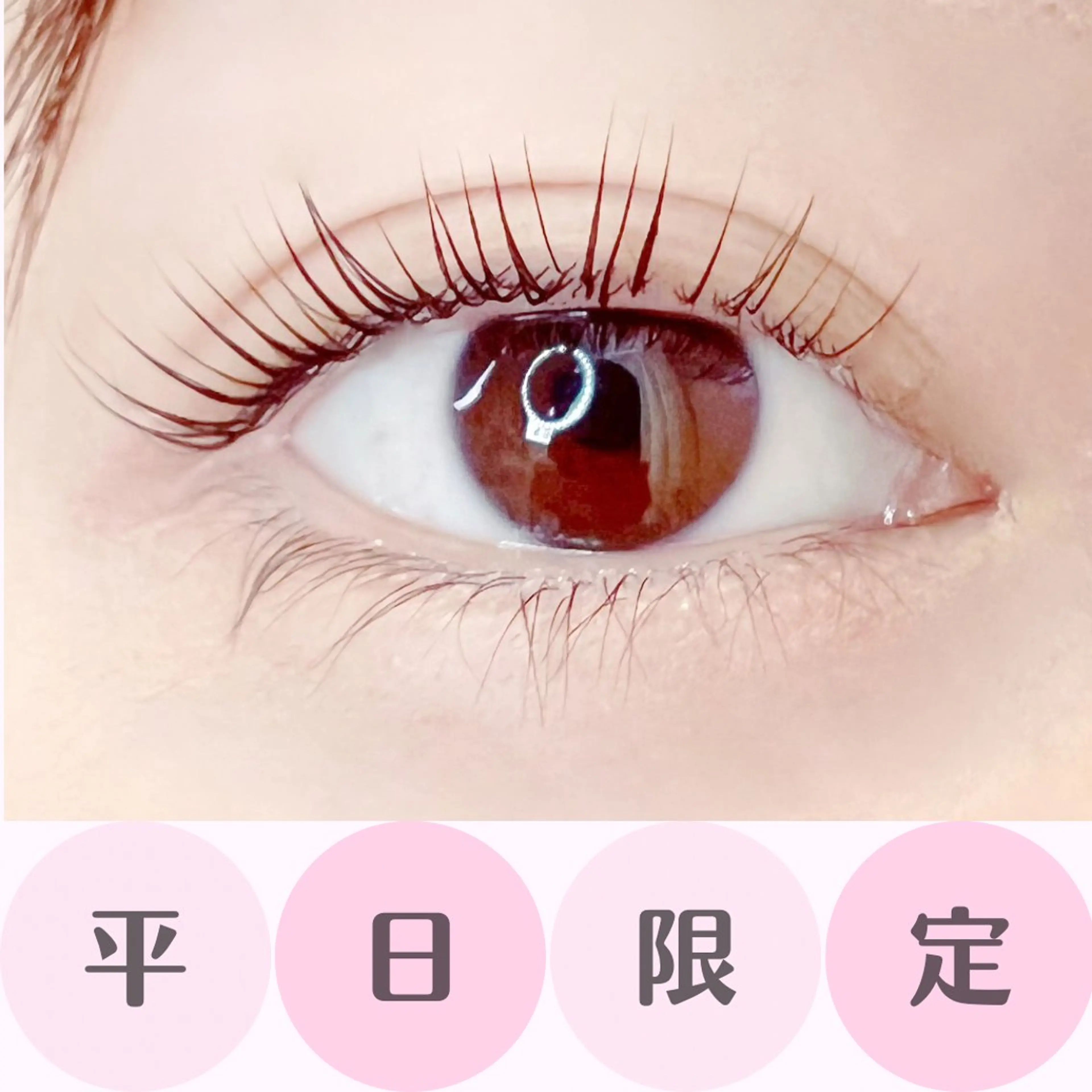 マツエク・マツパ マツパ JESSICA 新宿のマツエク・マツパデザイン
