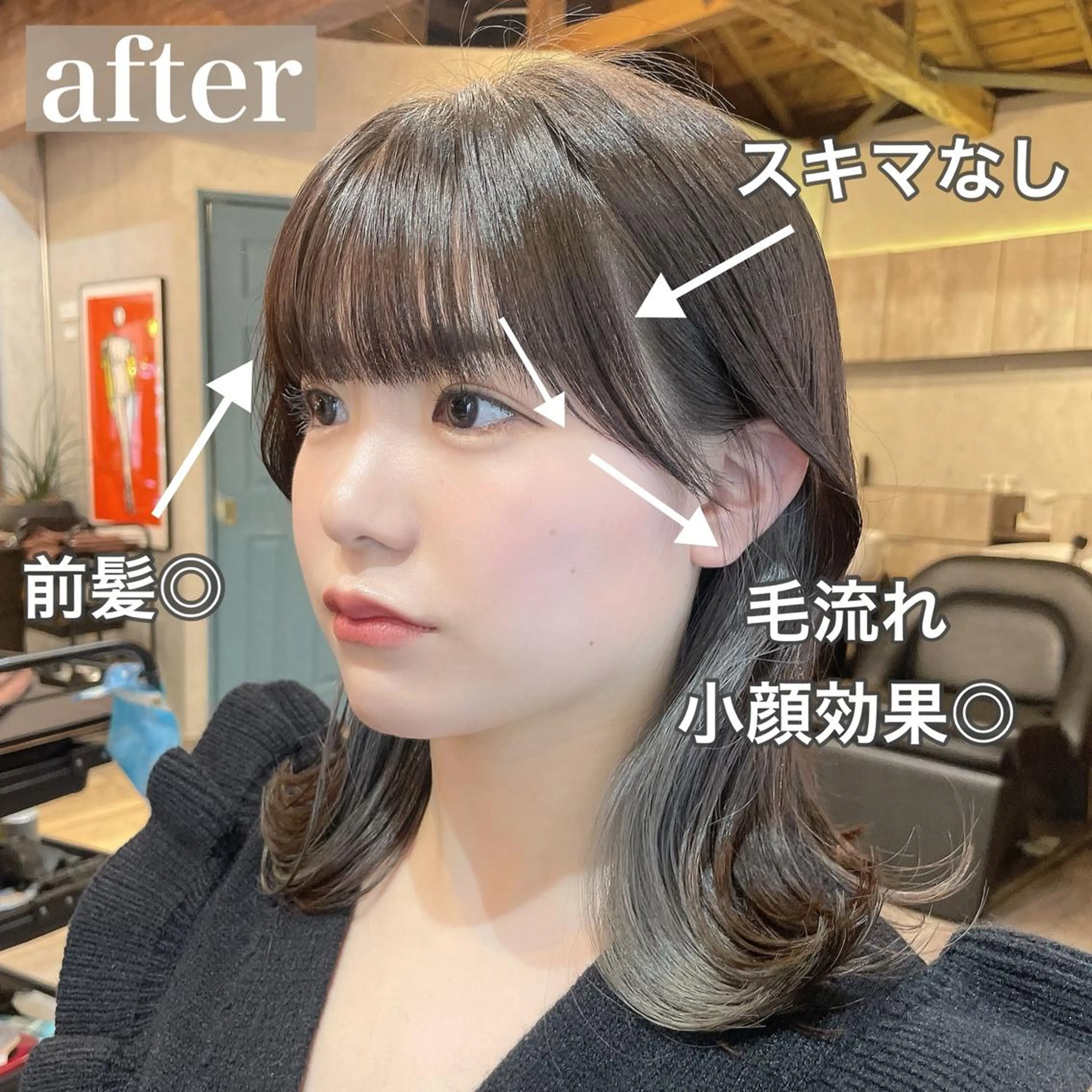 セミロング カラー カット ヘアカラー トリートメント 顔周りカット× 髪質改善【リョウ】のヘアスタイル