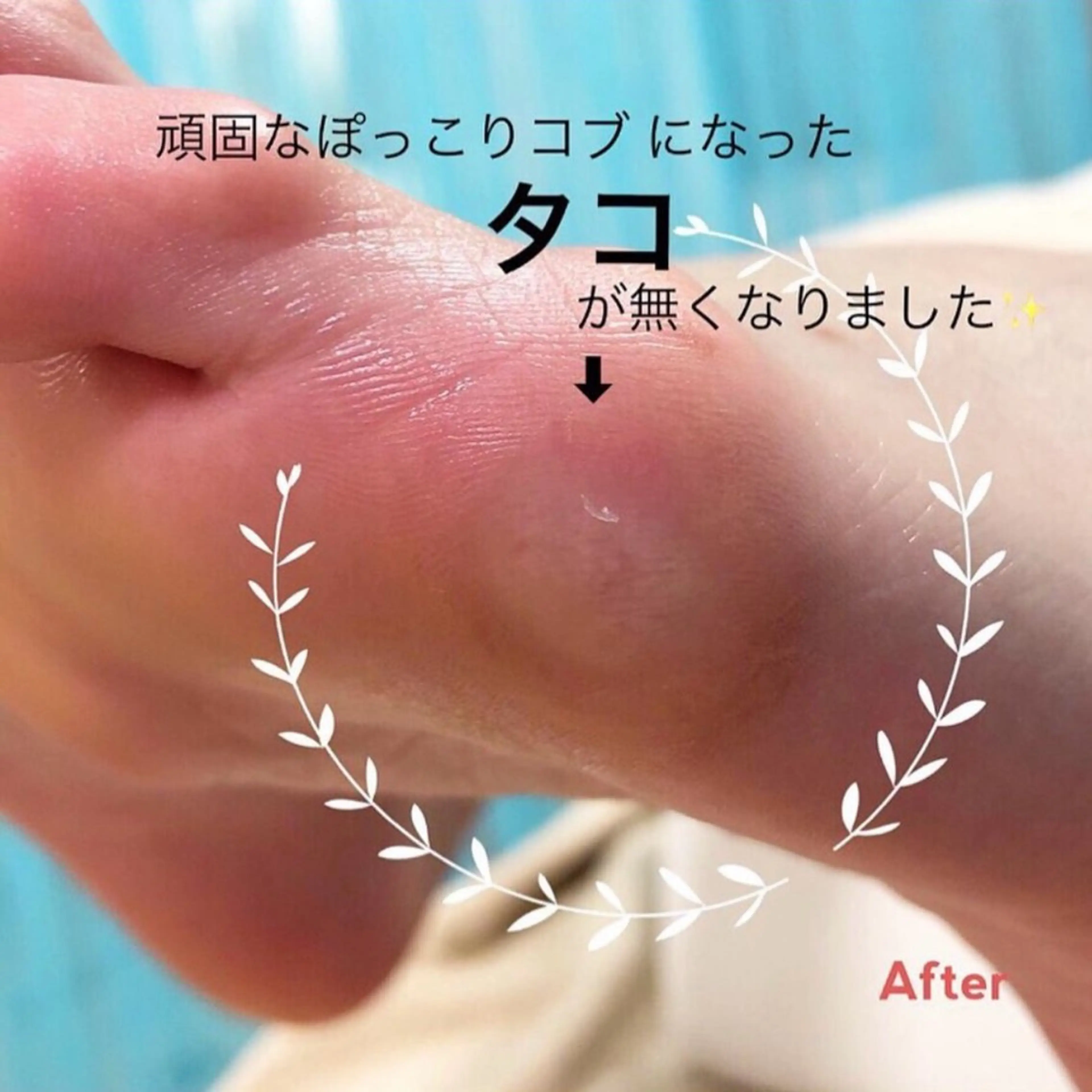 メンズ キッズ フットネイル フットケアサロンすりーぴんぐ田端店所属・🌱 ま　し　お　🌱のエステ・リラクイメージ