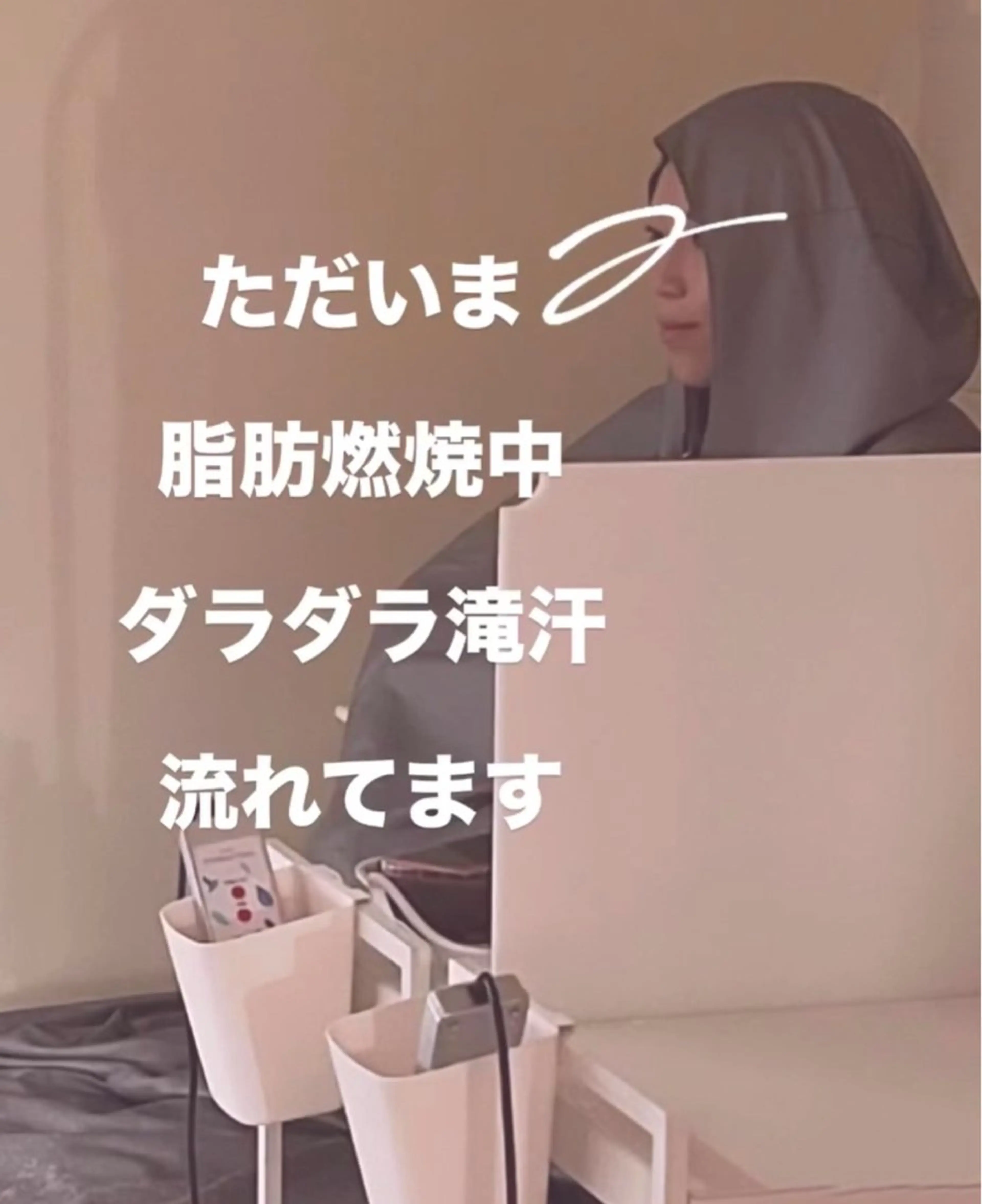 からだ想いの優しい 体質改善サロンのエステ・リラクイメージ