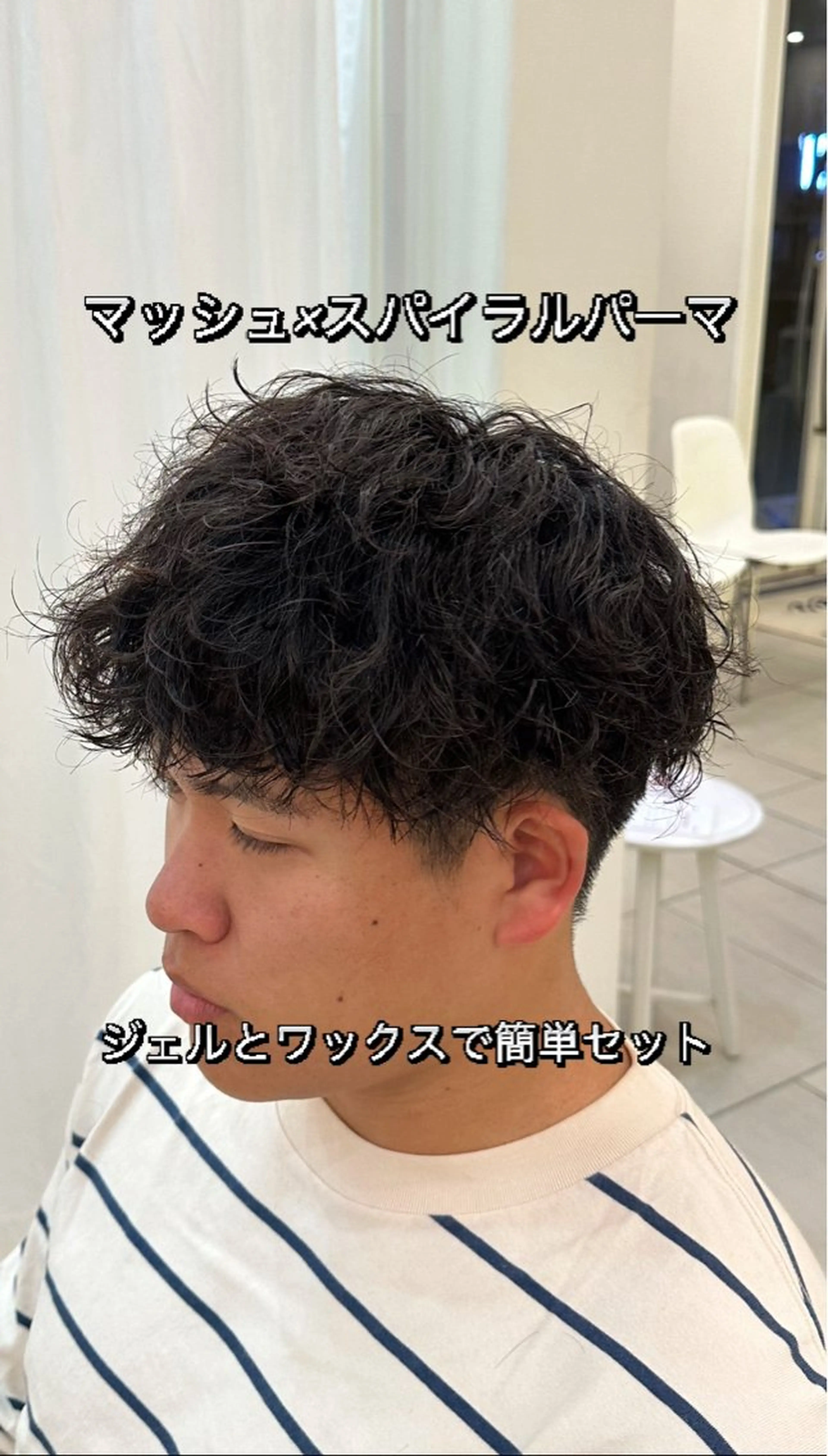 🥇早い者勝ち🥇人気No3✨イケメンメンズ仕上げカット✖️似合わせパーマ✖️トリートメント✨の写真