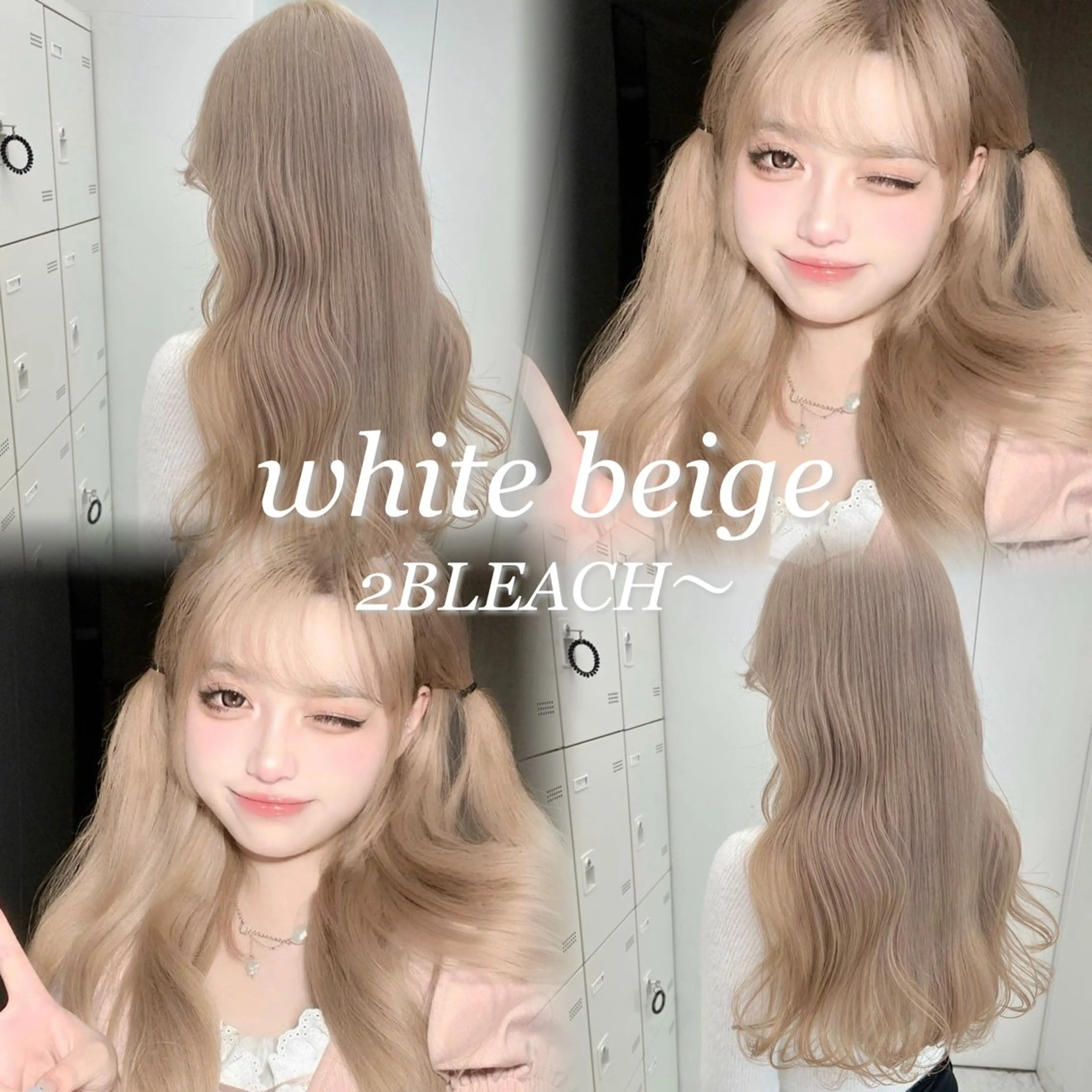 ロング カラー ベージュカラー ブリーチ ブロンド グレージュ ハイトーンカラー ベージュ‎/ダブルカ ラー/RINKA🎀のヘアスタイル