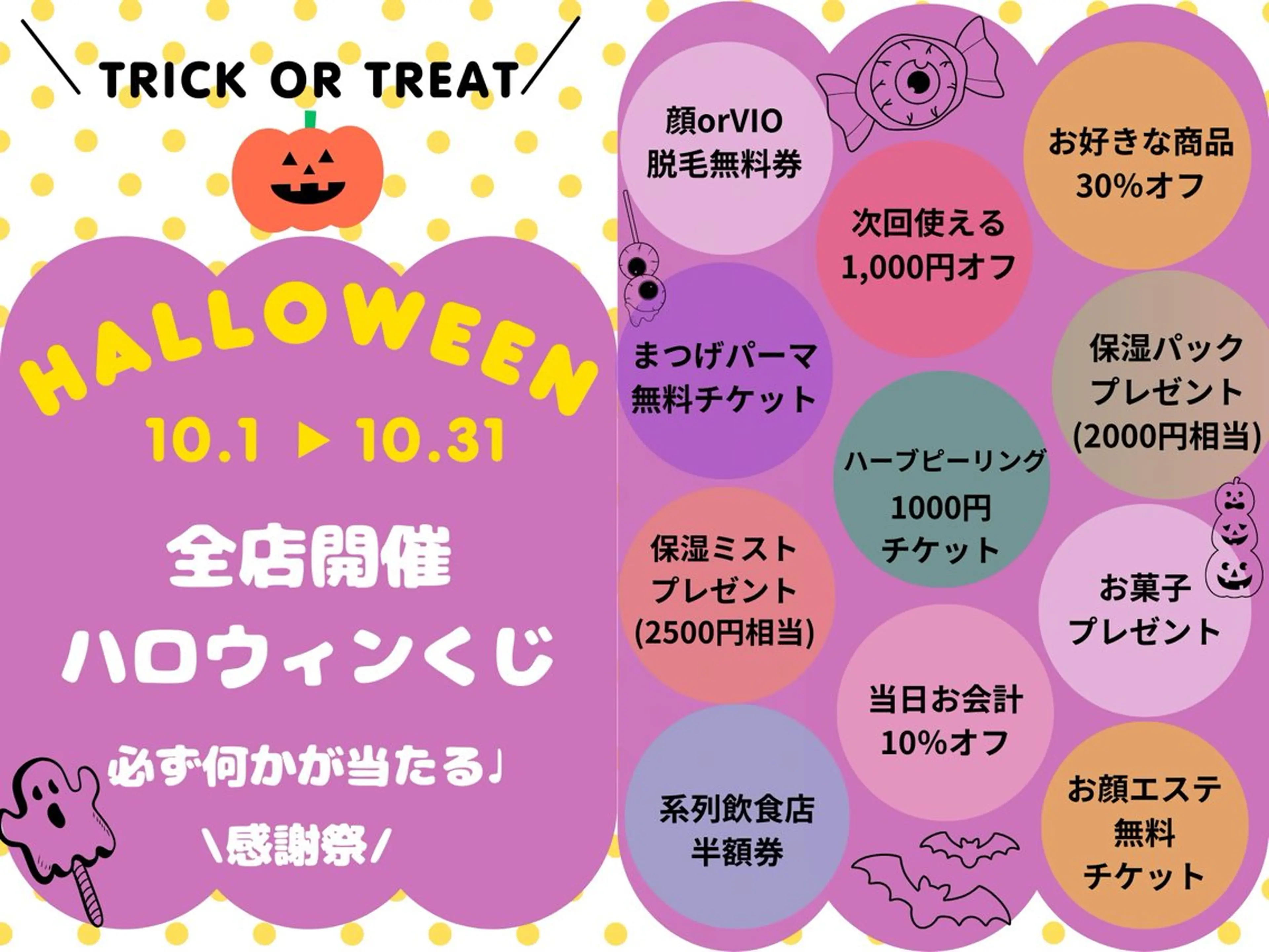 マツパ eyelash salon MONICA所属・eyelash MONICAのマツエク・マツパデザイン