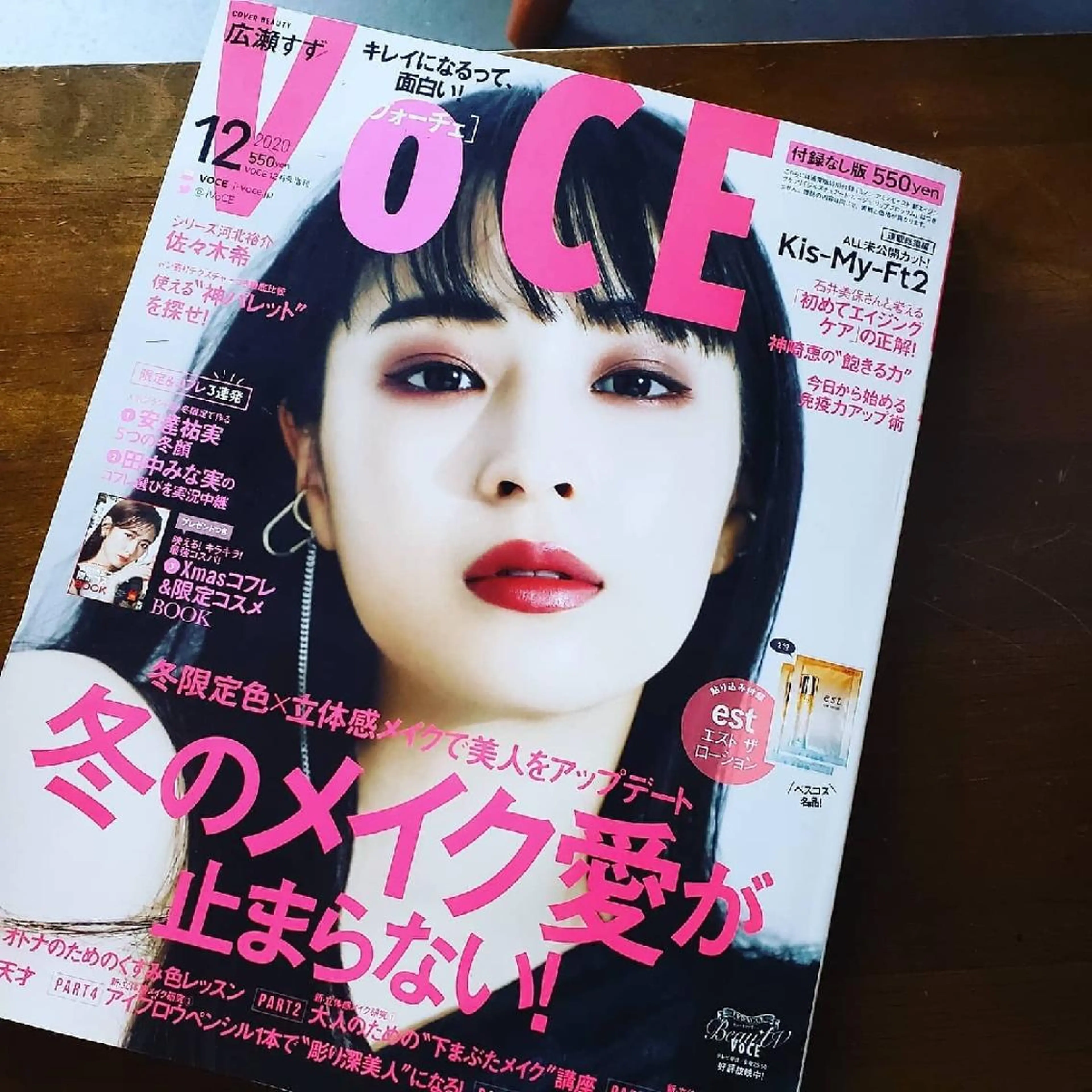 spa hair  ark 富井直美のヘアスタイル