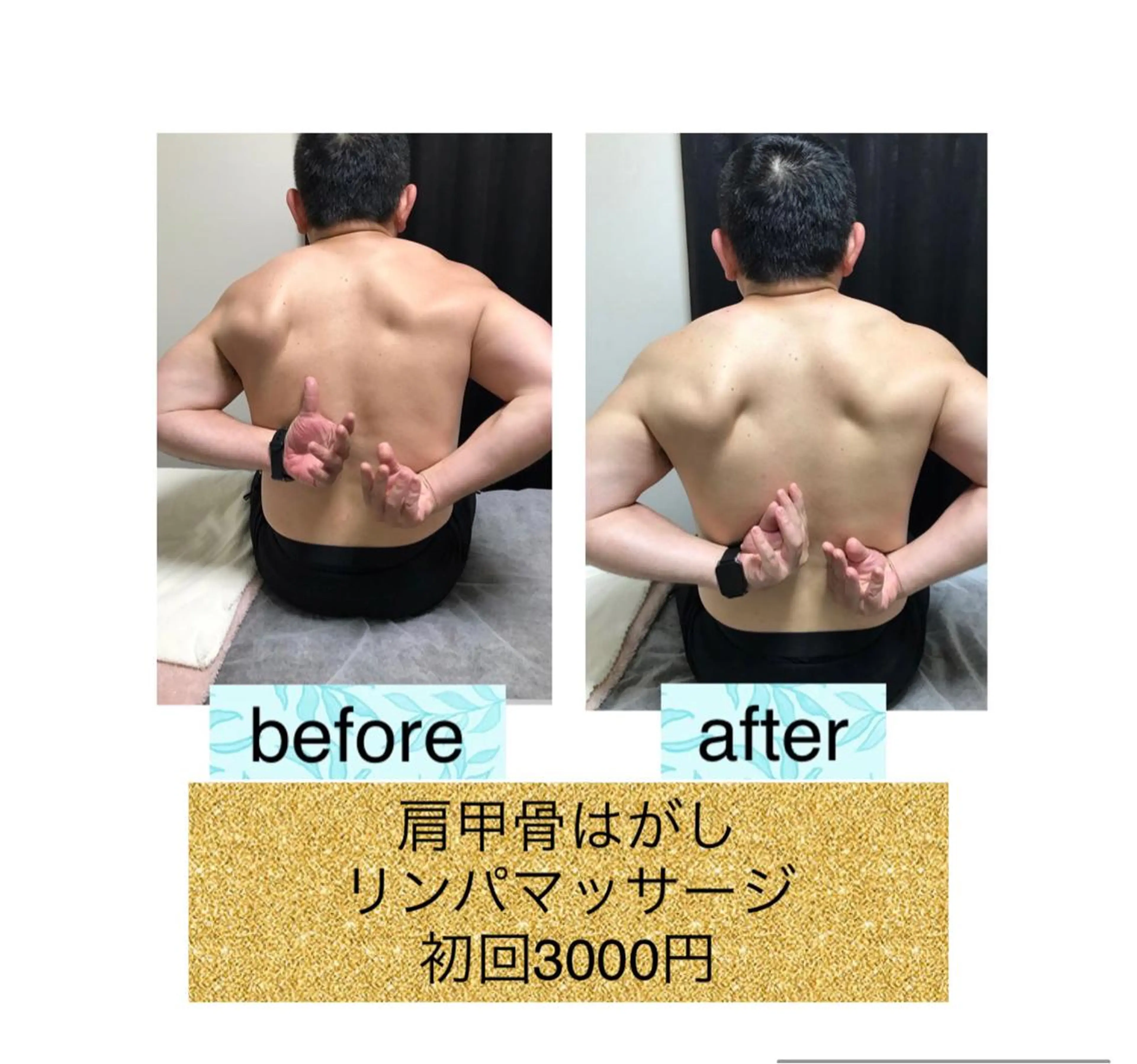 エステ リラク self salon ～輪～のその他イメージ