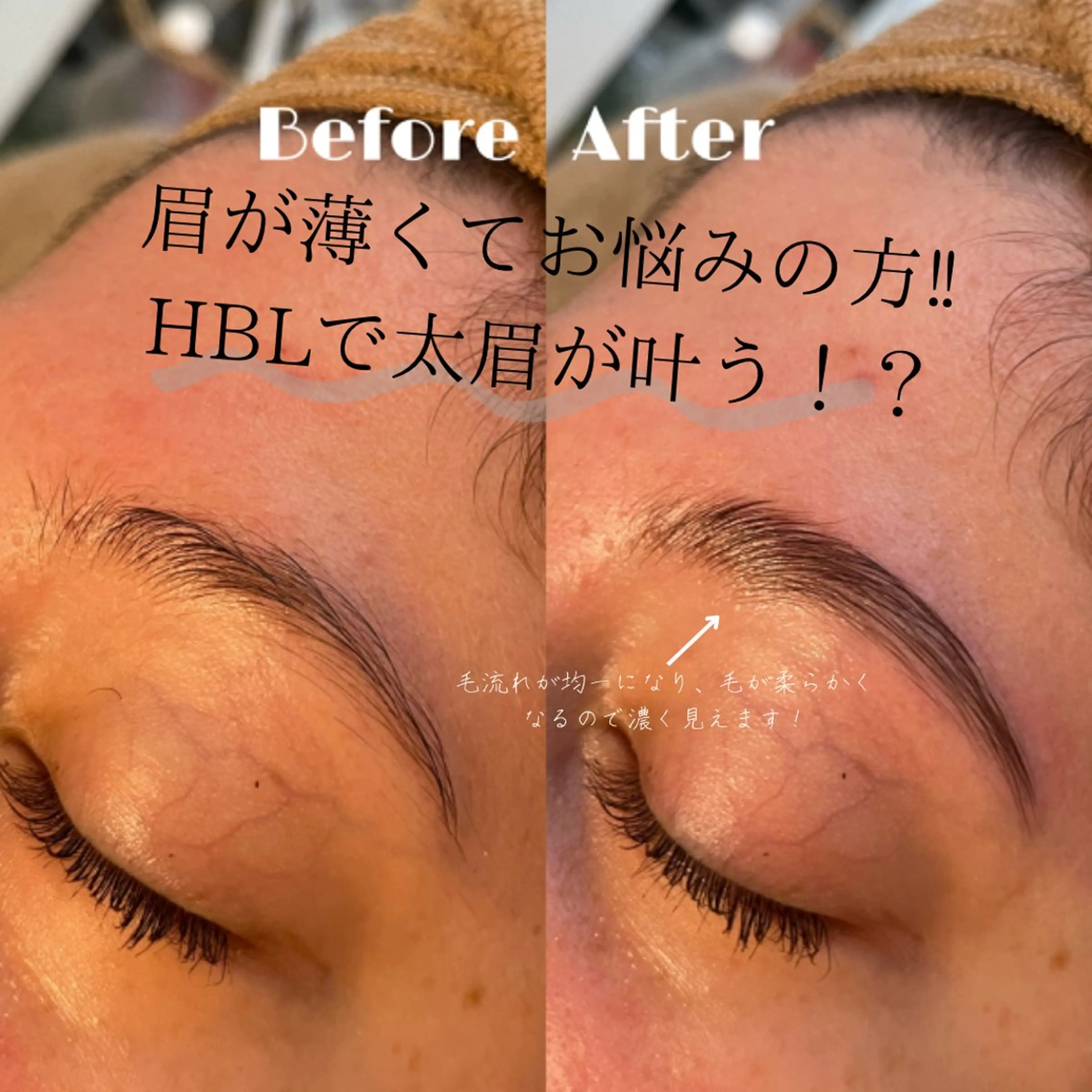 アイブロウ 💎美容革命ラボ💎 大名店のエステ・リラクイメージ