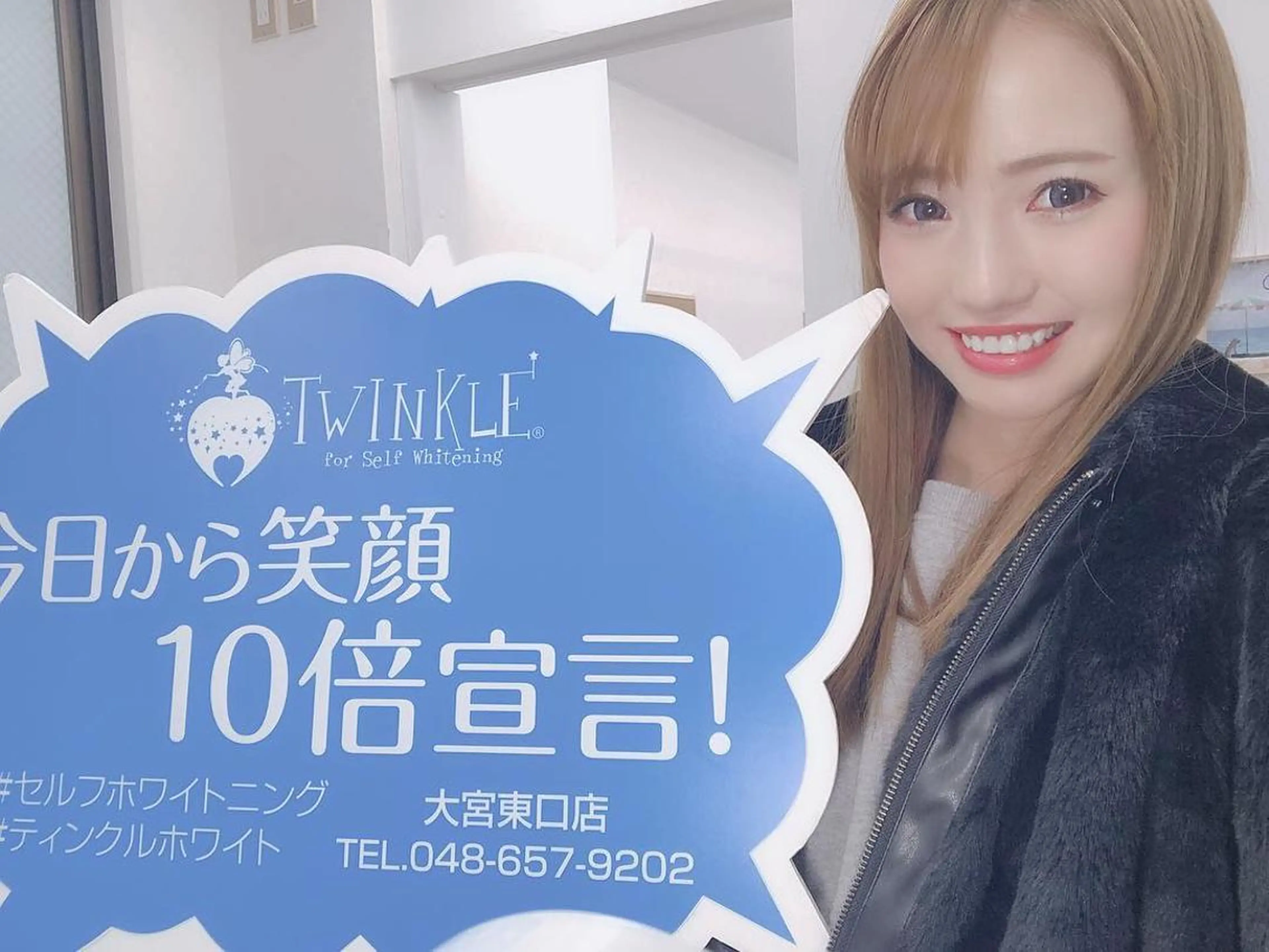 Twinkle White仙台店のエステ・リラクイメージ