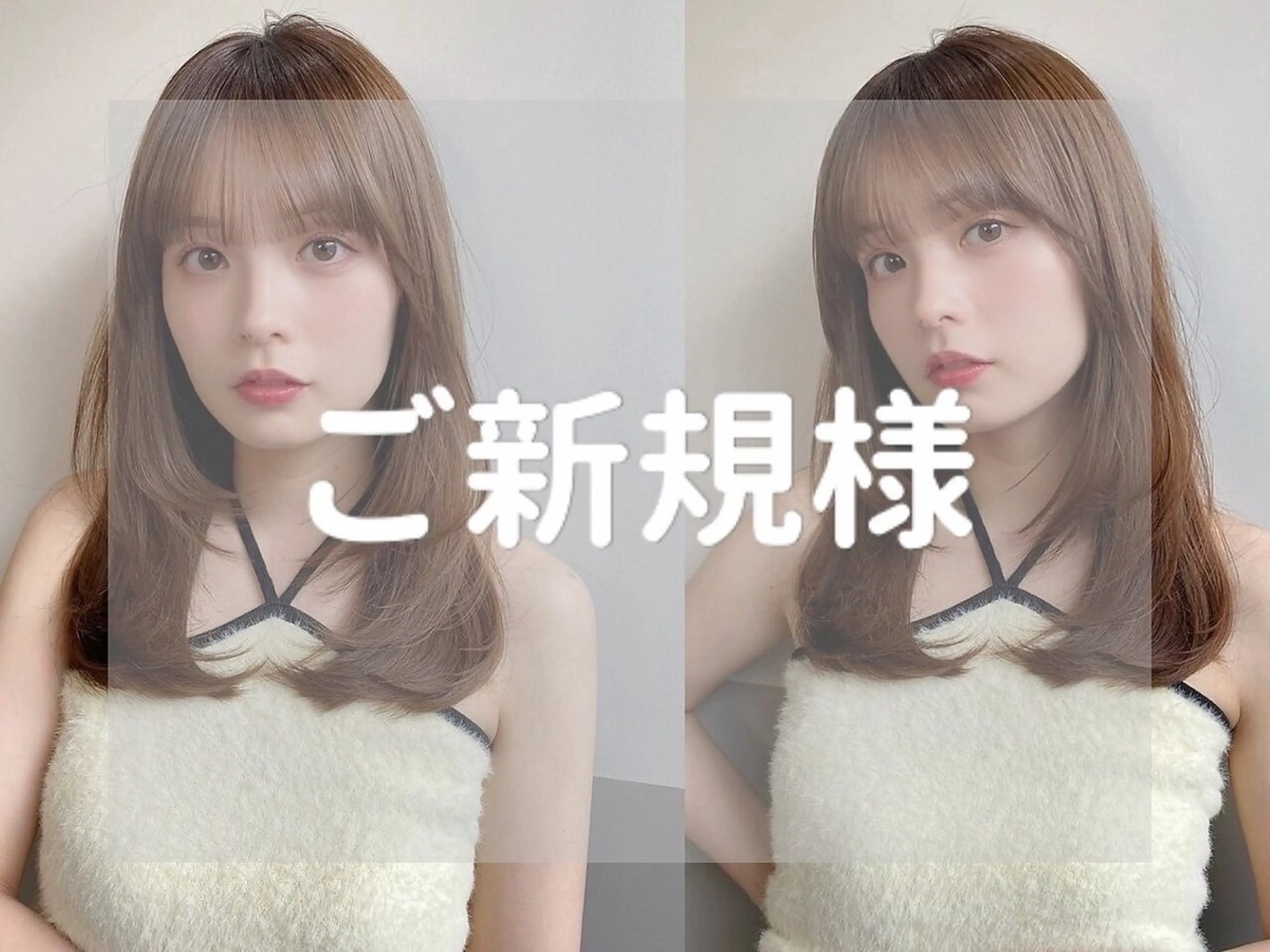 【いつでも利用OK】カット+ケアカラー+超音波クイックTR  ￥8900 【髪質改善】の写真
