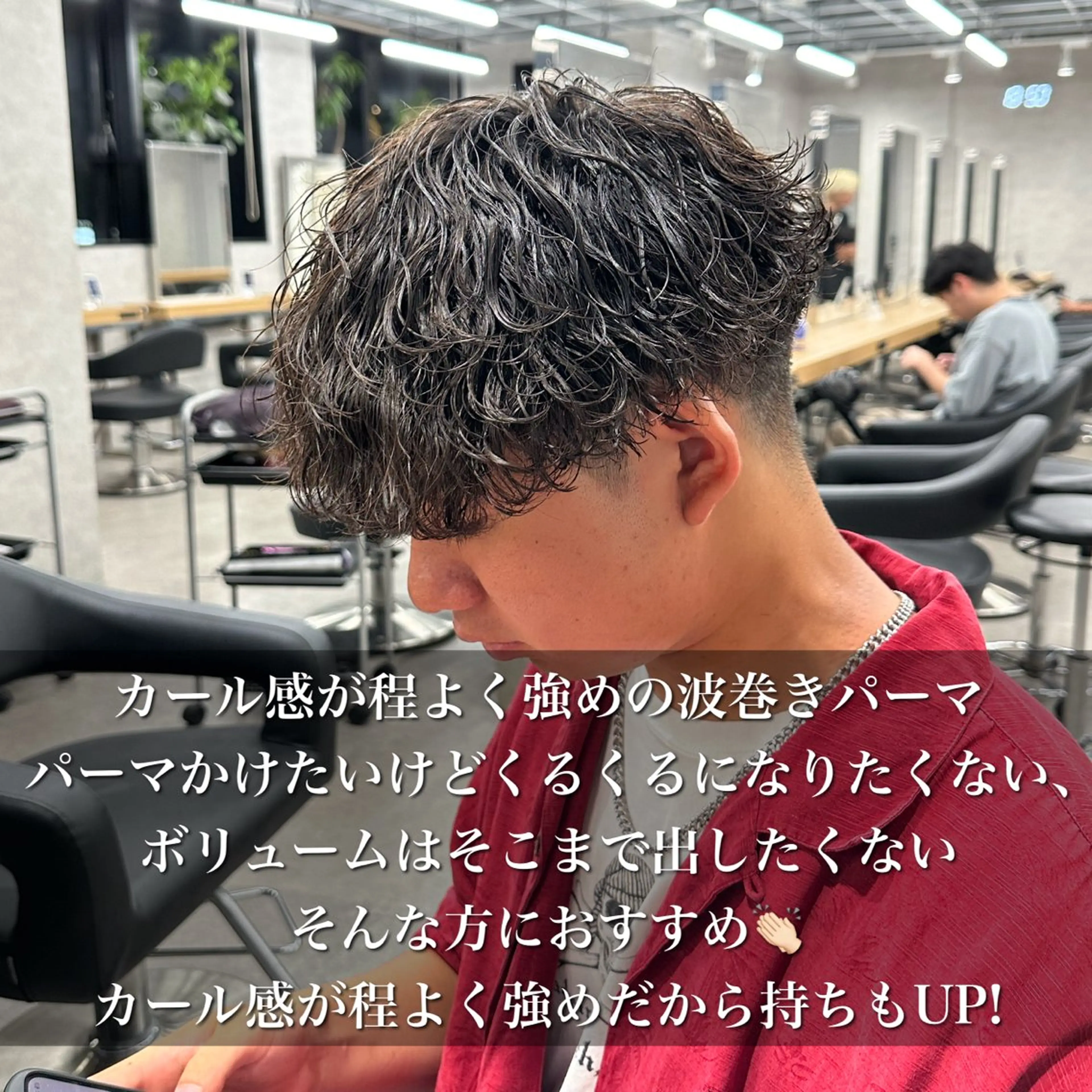 ショート パーマ メンズ カット パーマ パーマ指名No. 1 /サエキカズマのヘアスタイル