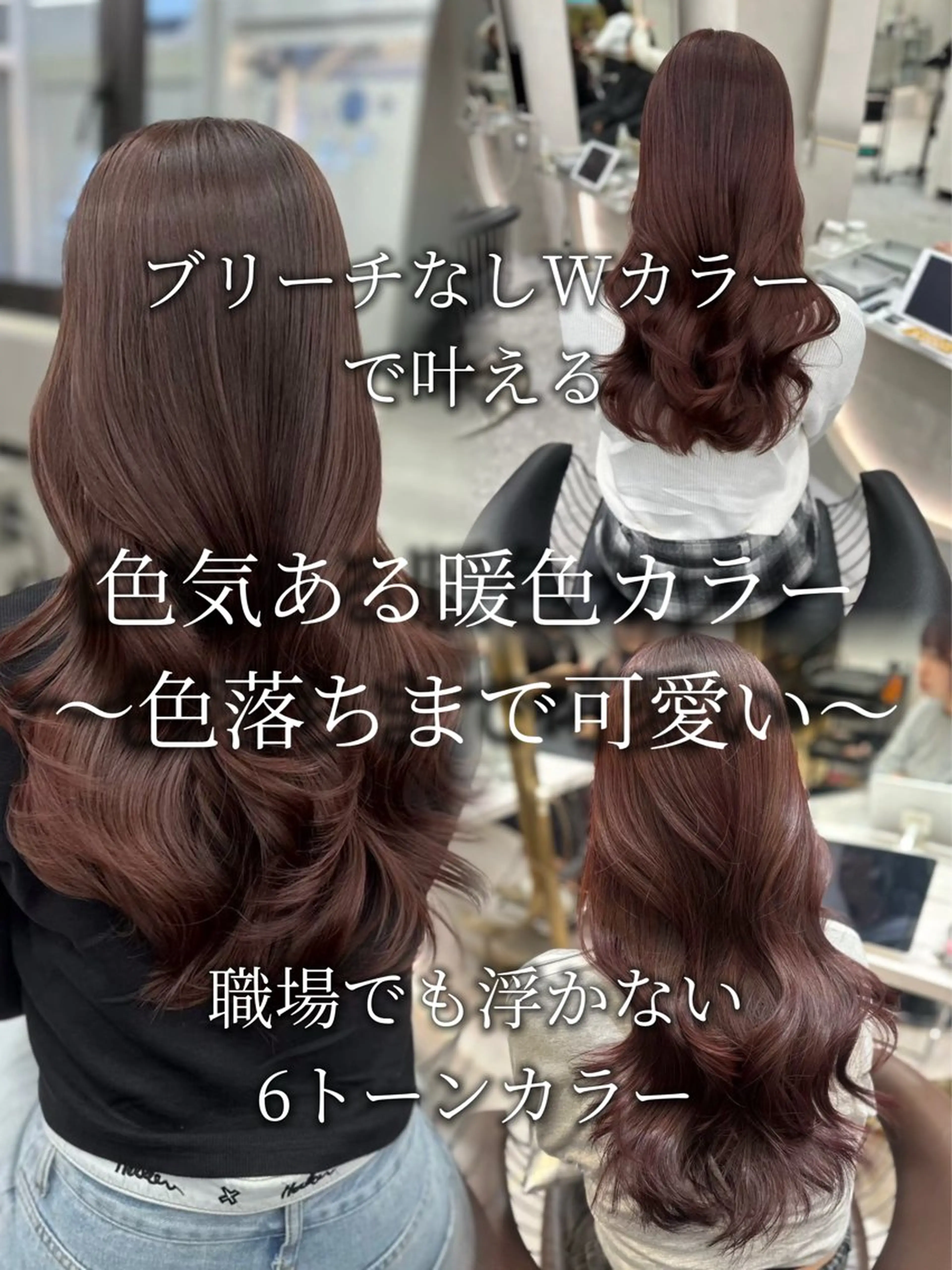 セミロング カラー ブリーチ 透明感カラー ブリーチなしカラー 顔まわりレイヤー 韓国風ヘア ブリーチなしW/透明 感カラー　吉村　清志のヘアスタイル