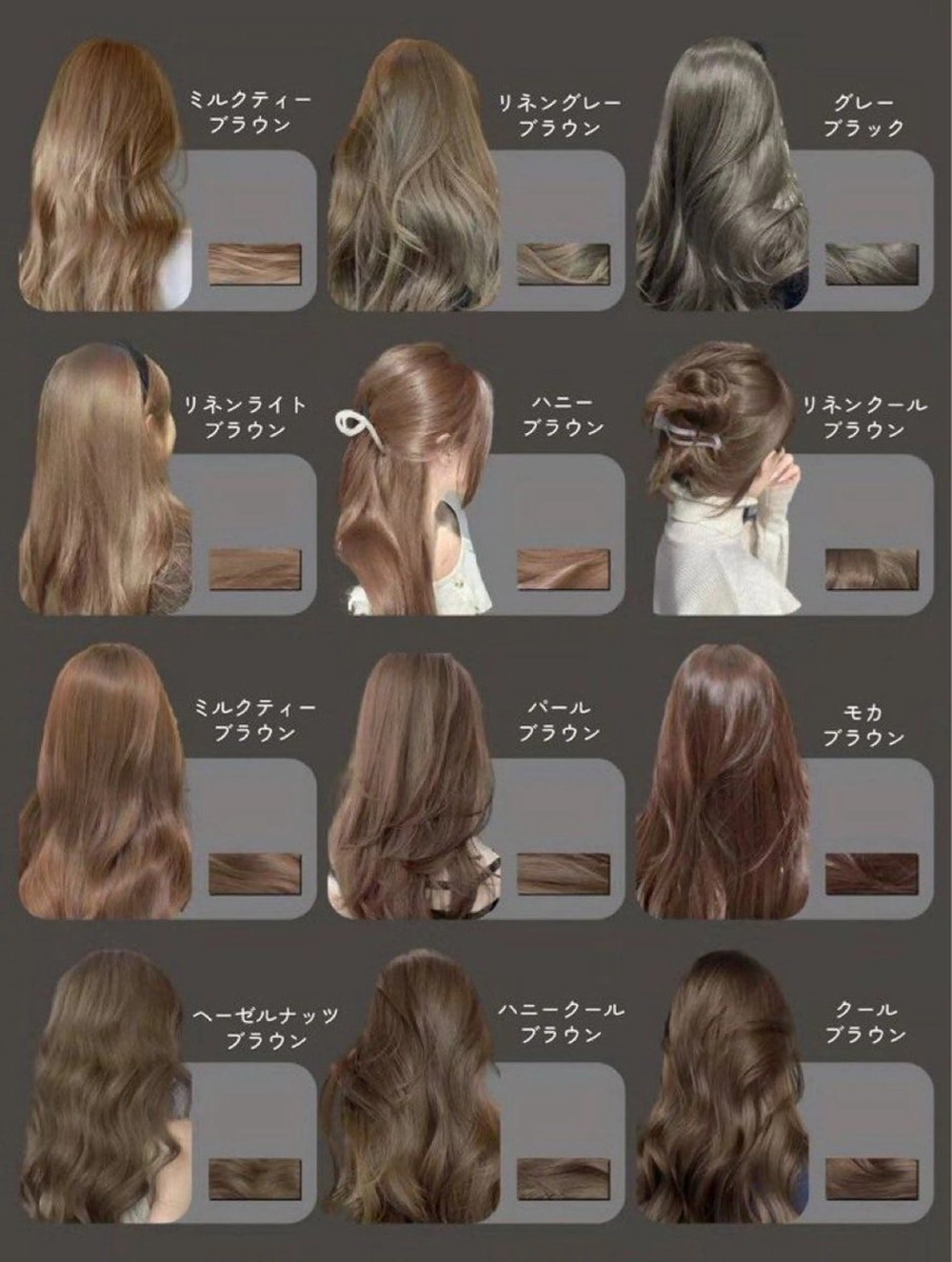 ミディアム カラー sand 池袋所属・sand🎀 似合わせカット♡桃花のヘアスタイル