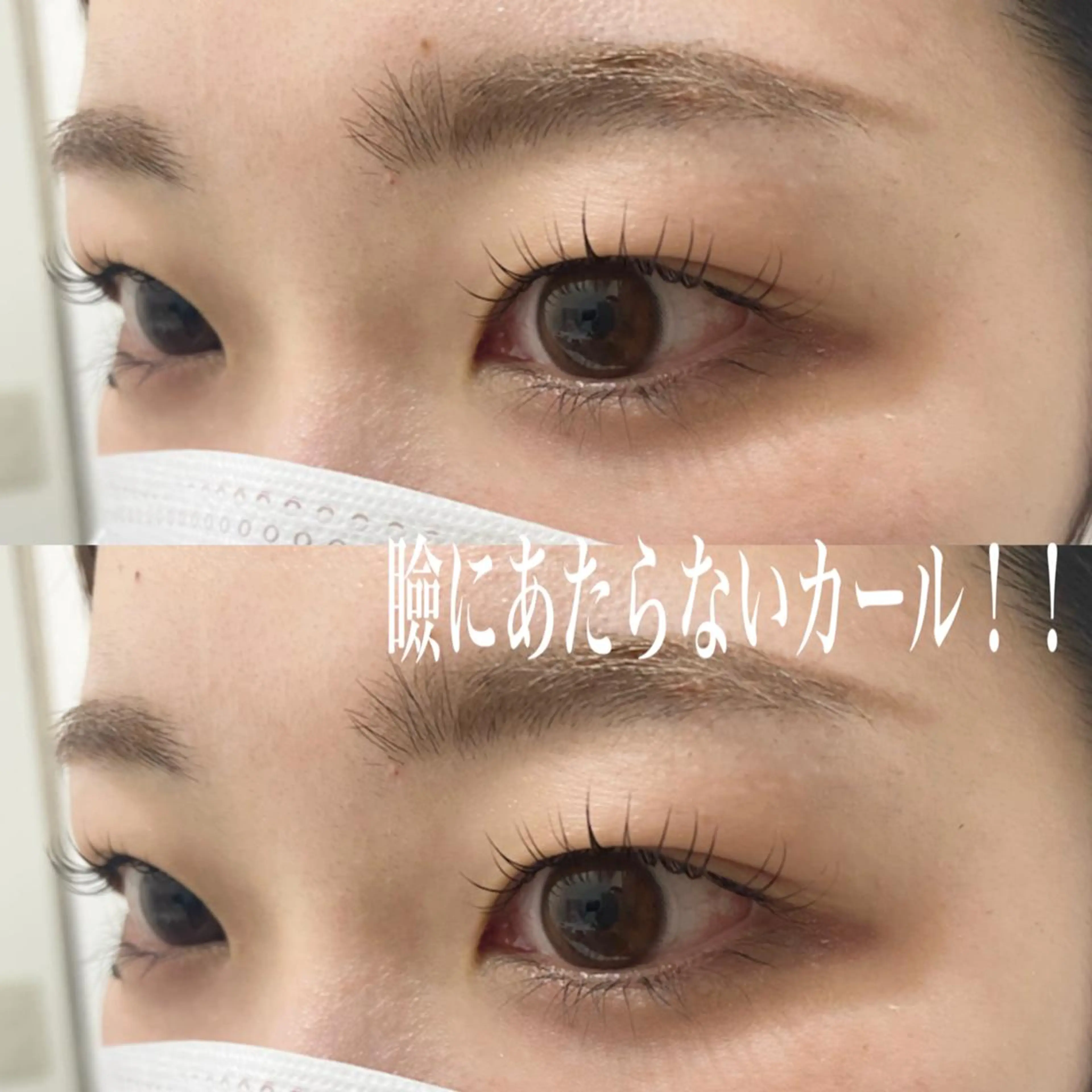 マツエク・マツパ マツパ Bunny eyes NEWOTANI博多のマツエク・マツパデザイン