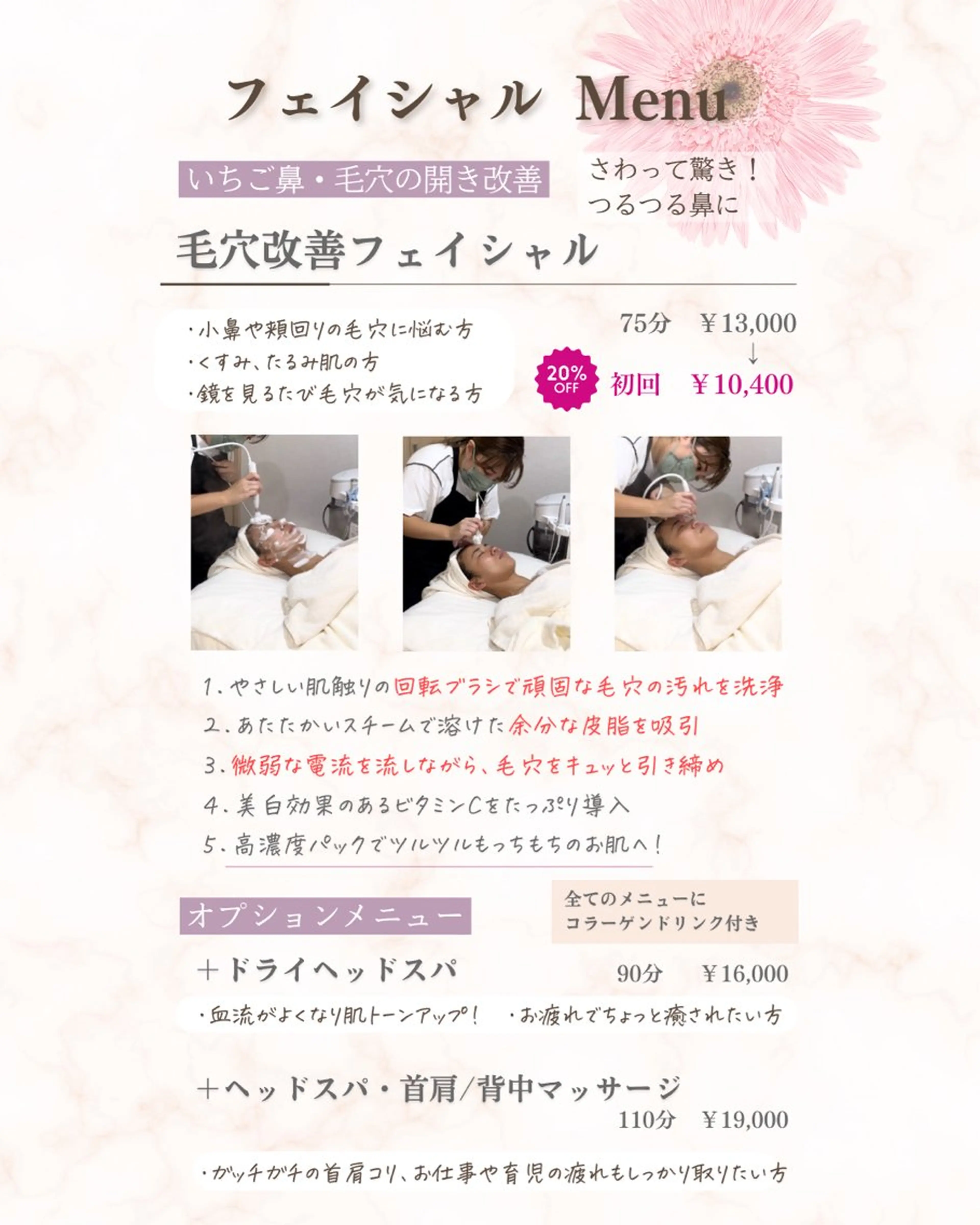 Rect Shizukaのネイルデザイン