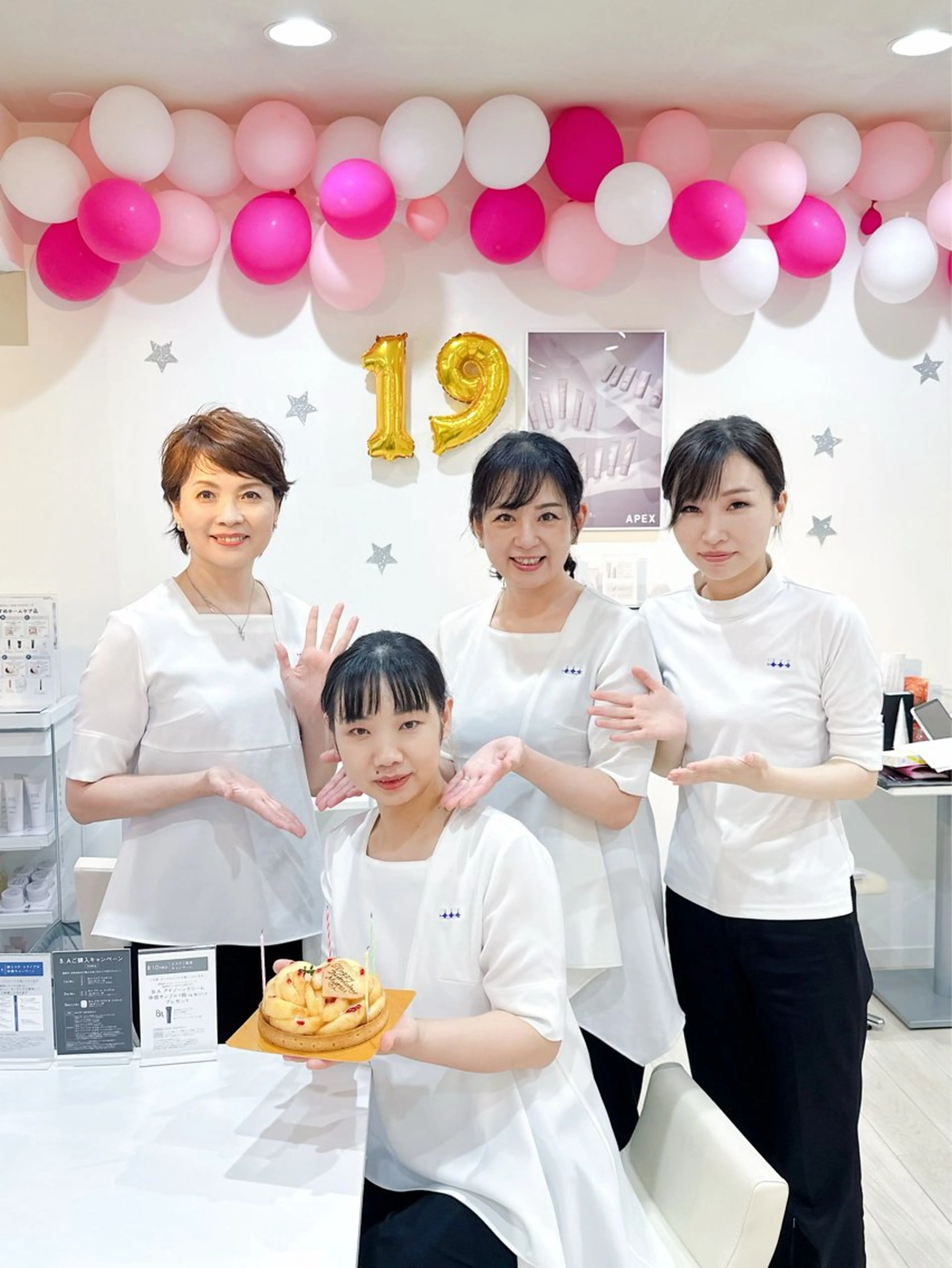 齋藤 絵里加のエステ・リラクイメージ