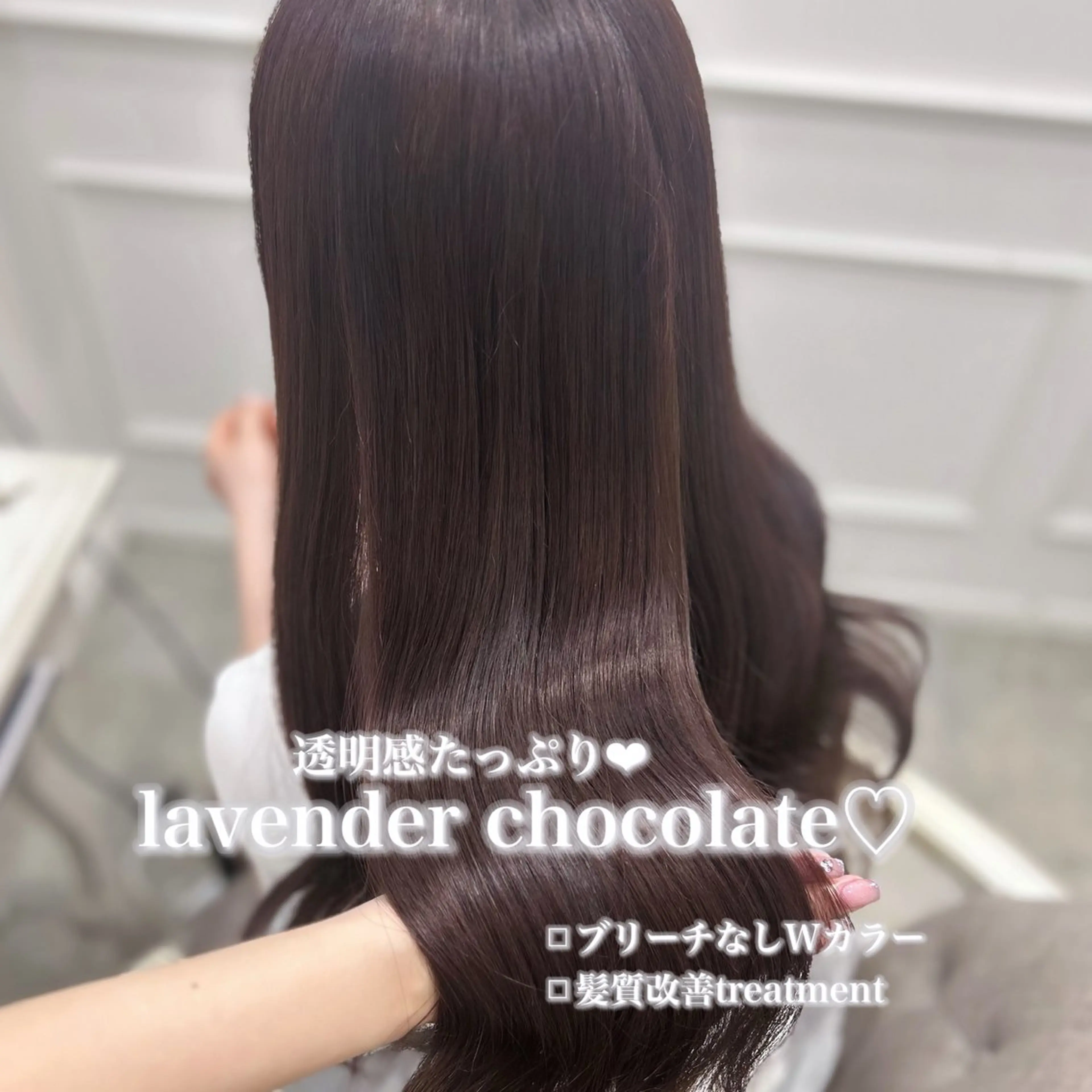 ロング カット ヘアカラー 宮本 梨杏のヘアスタイル