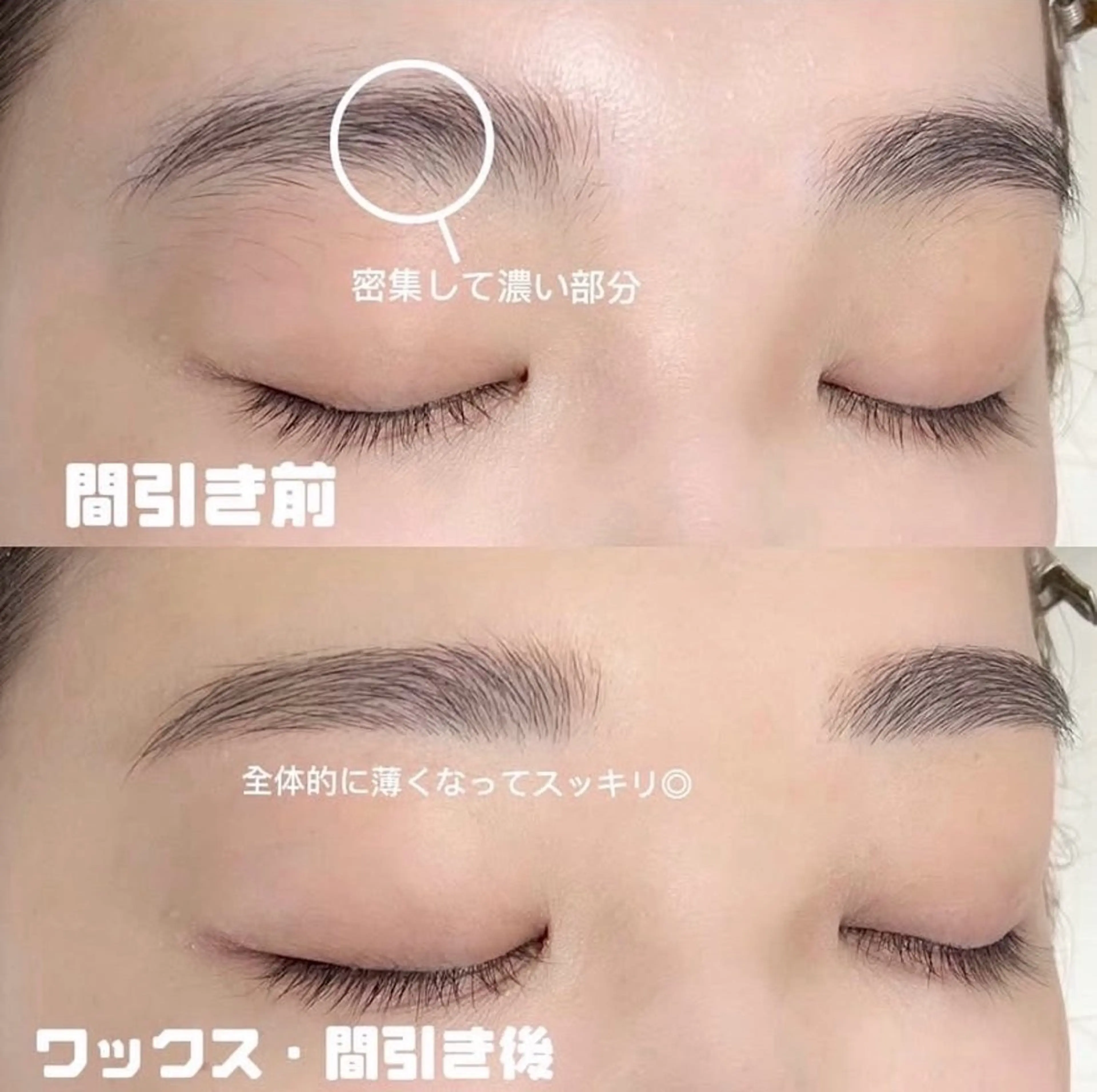 アイブロウ アイブロウサロン&α神戸三宮店所属・アイブロウサロン&α 神戸三宮店の眉毛・アイブロウイメージ