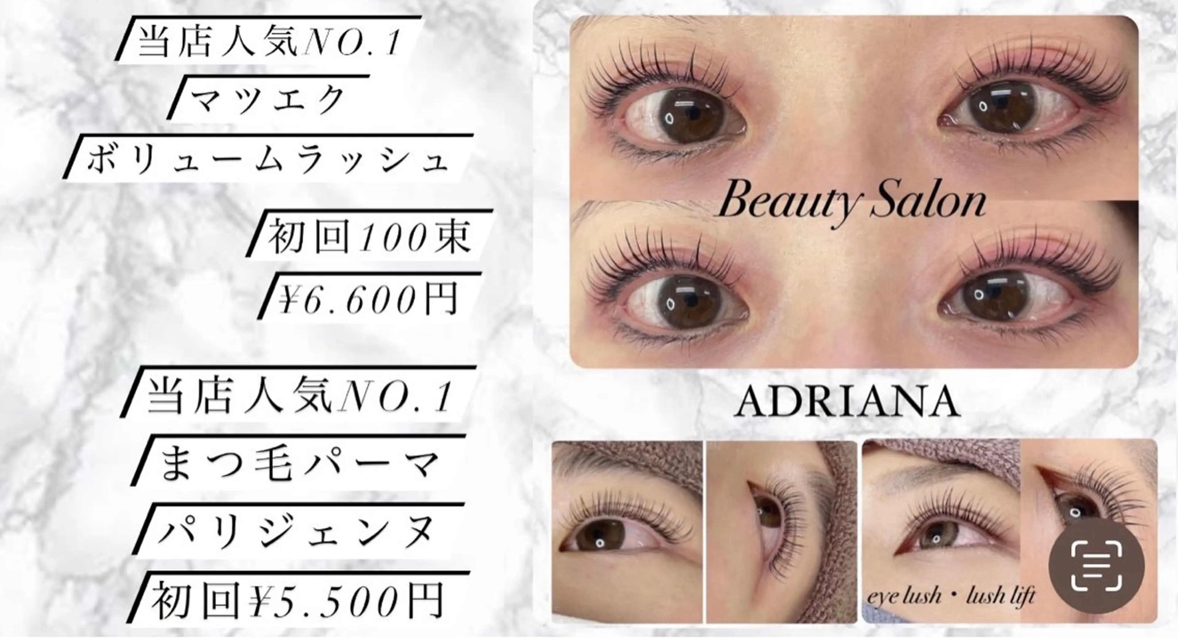 マツエク・マツパ ADRIANA 大久保駅前徒歩2分のその他イメージ