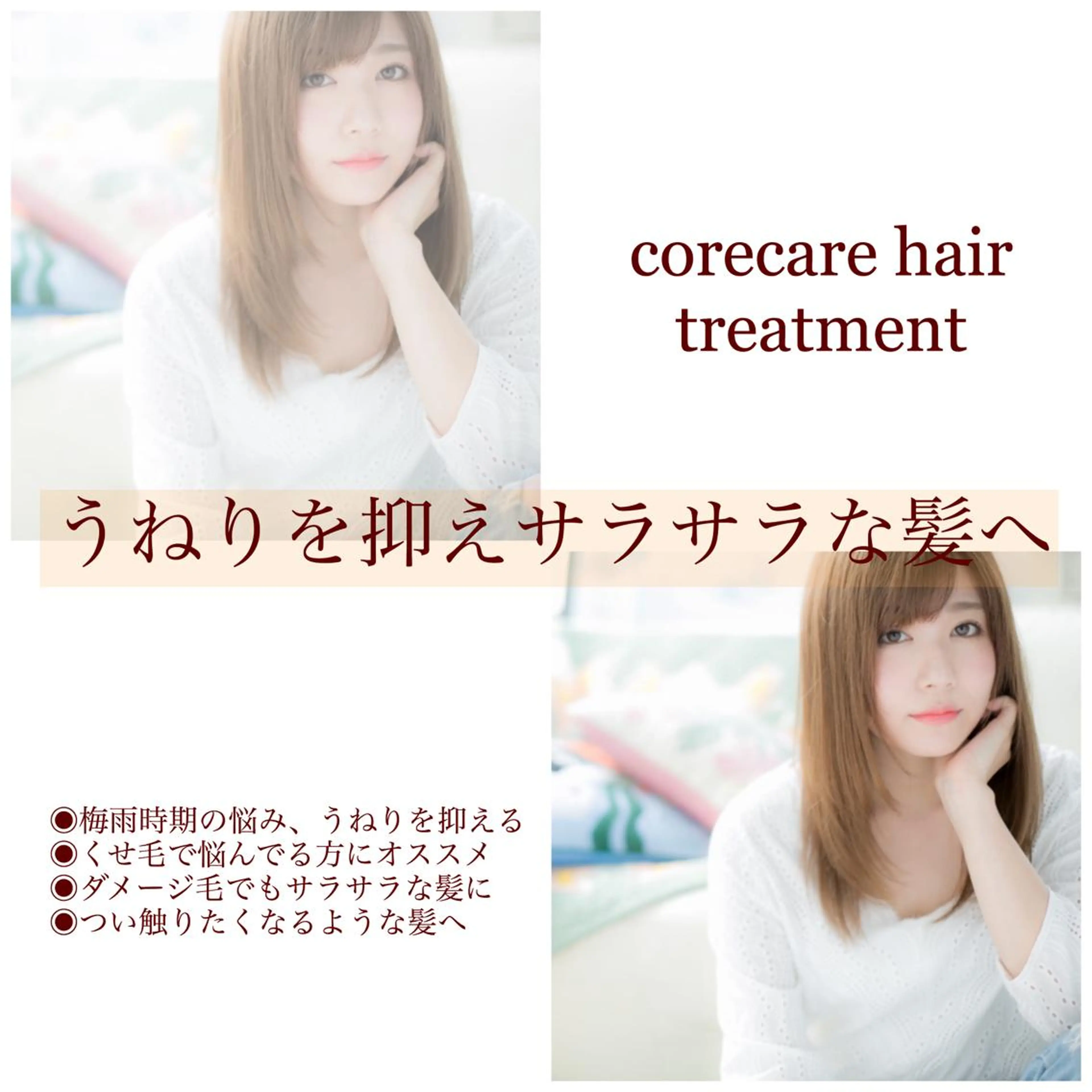 ロング 美容学生必見❣️お得 クーポン有り💓池辺のヘアスタイル