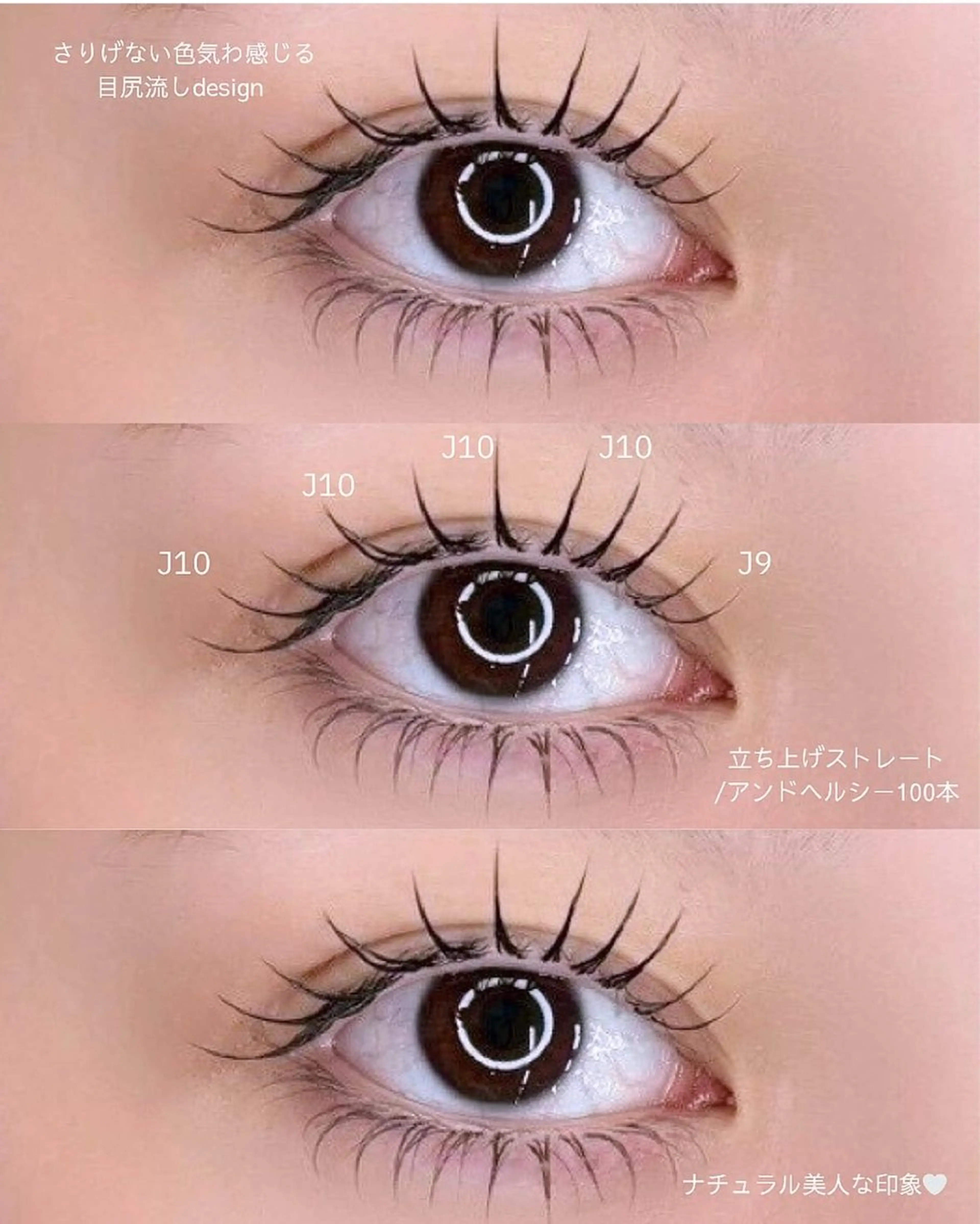 🎀🌼LEDマツエク アンドヘルシー オフ込みフラットラッシュ最大100本🌼🎀の写真