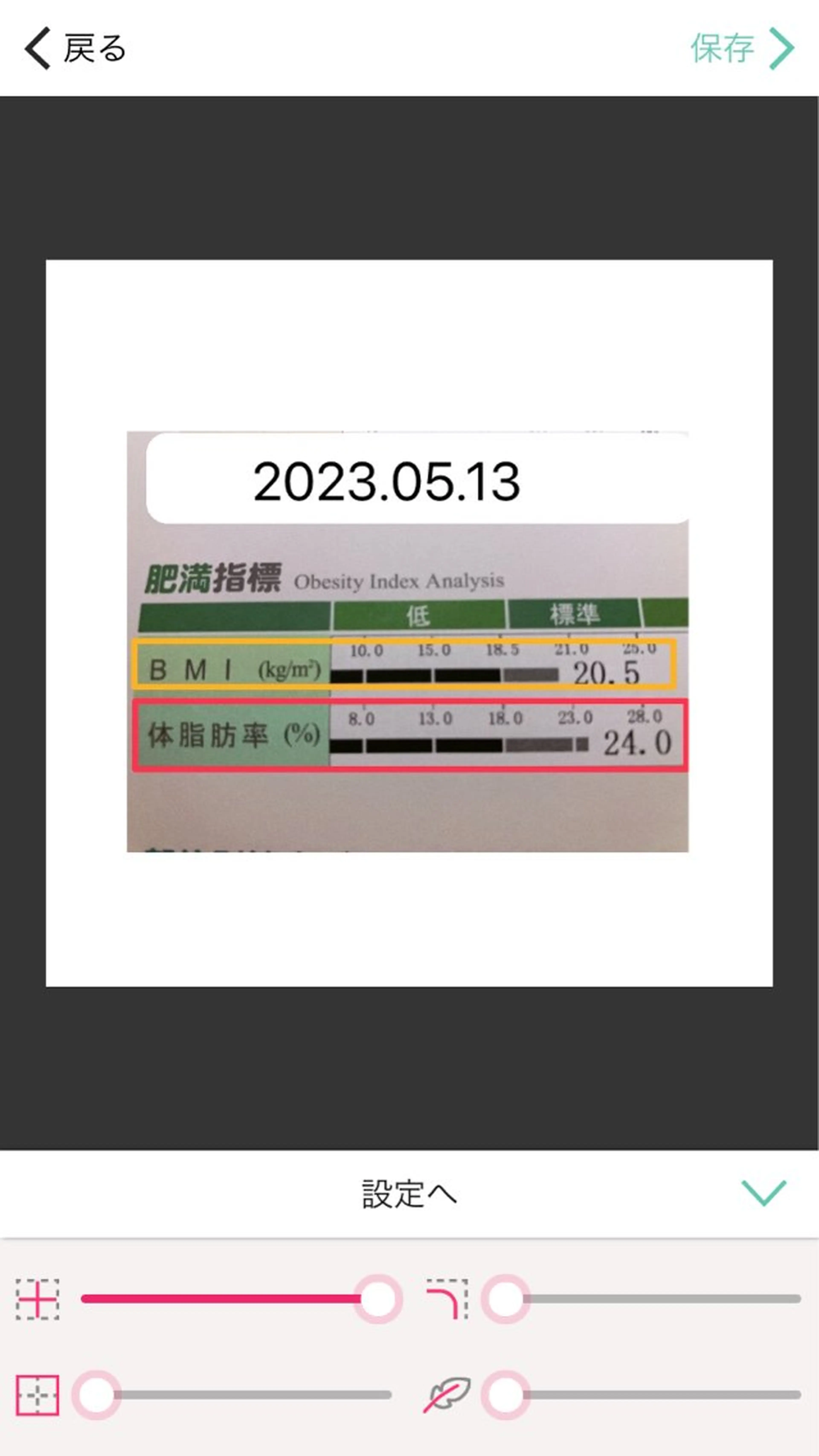 メナード熊本 嘉島のエステ・リラクイメージ