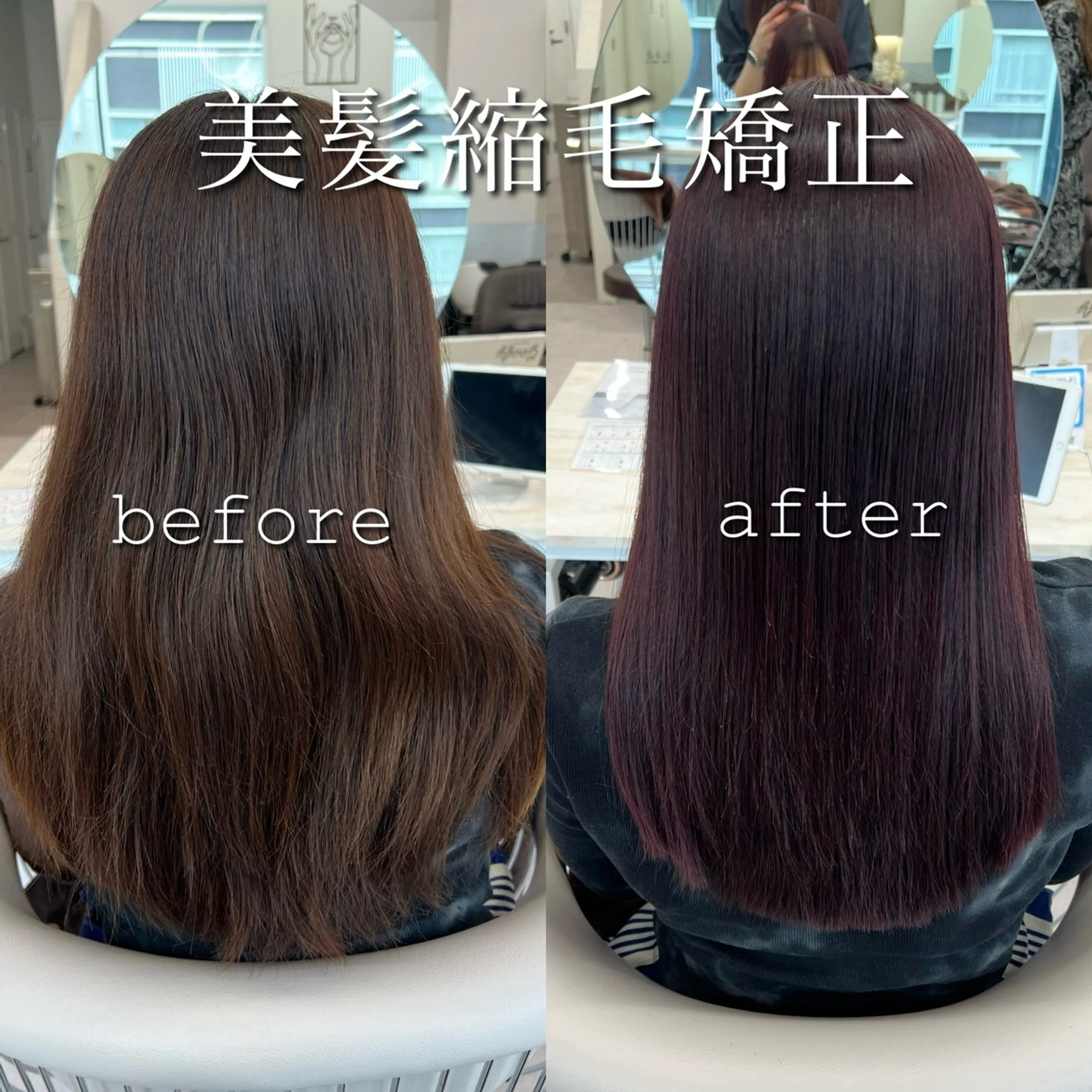 ロング カラー カット ヘアカラー 縮毛矯正 トリートメント 美髪矯正/髪質改善/ 艶髪🤍伊藤梨紗のヘアスタイル