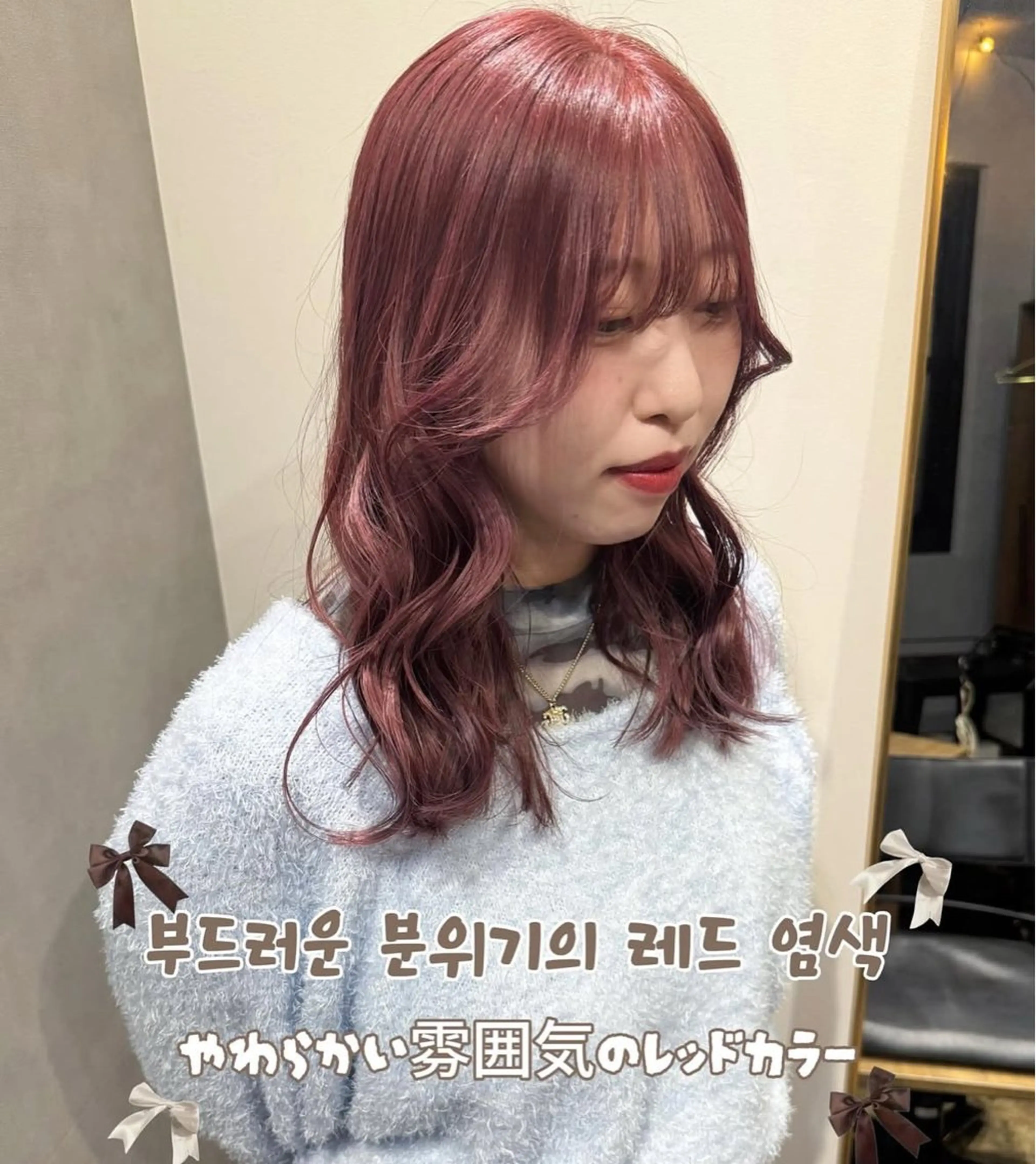 ミディアム カラー 한국 스타일ෆ˚* 🎀オビツメイ🎀のヘアスタイル