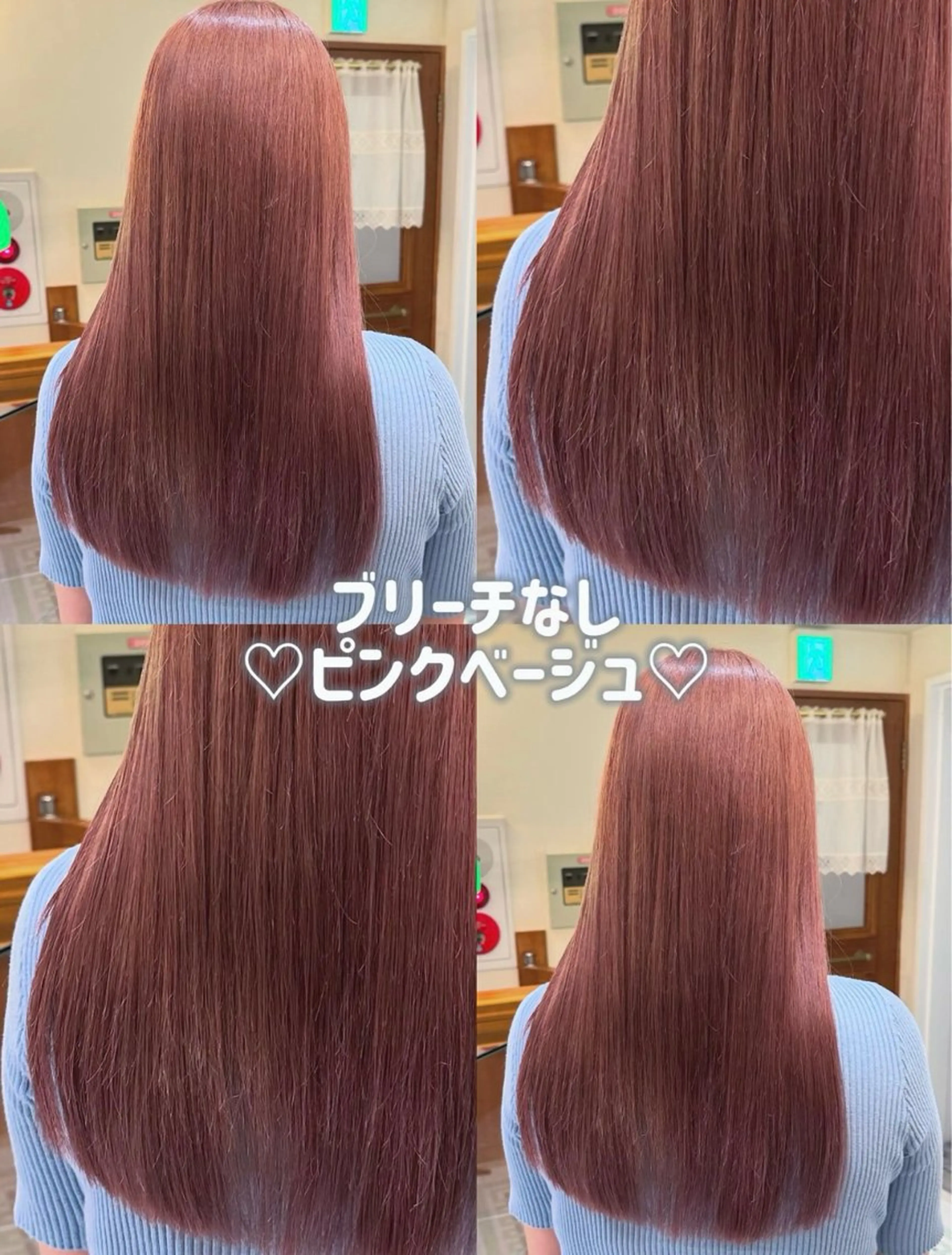 ミディアム カラー ヘアカラー トリートメント ヘッドスパ 🪐韓国艶カラー 加野彩果🪐のヘアスタイル