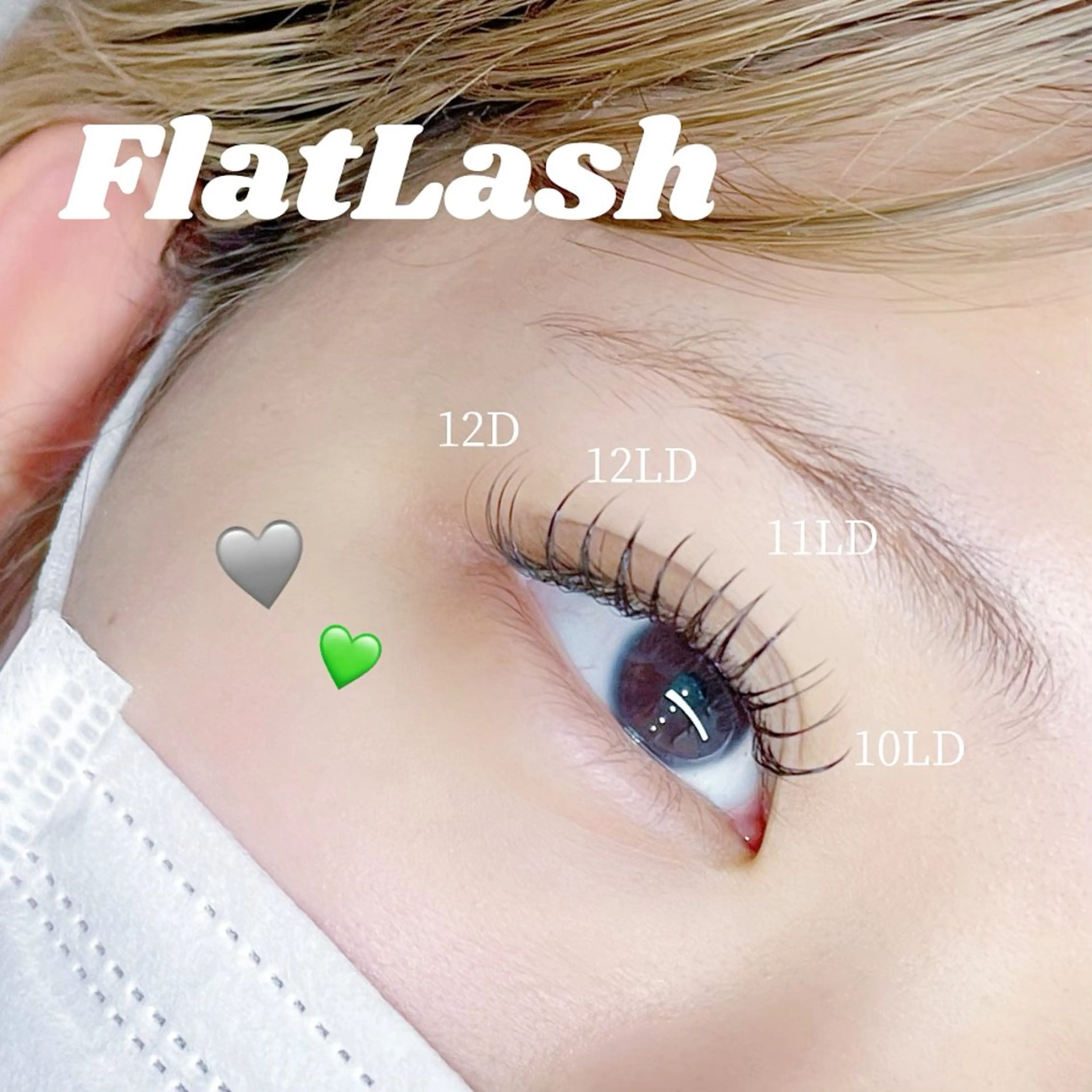 マツエク・マツパ Dカール Lanhr所属・〔Lanhr〕 🍋akiのマツエク・マツパデザイン