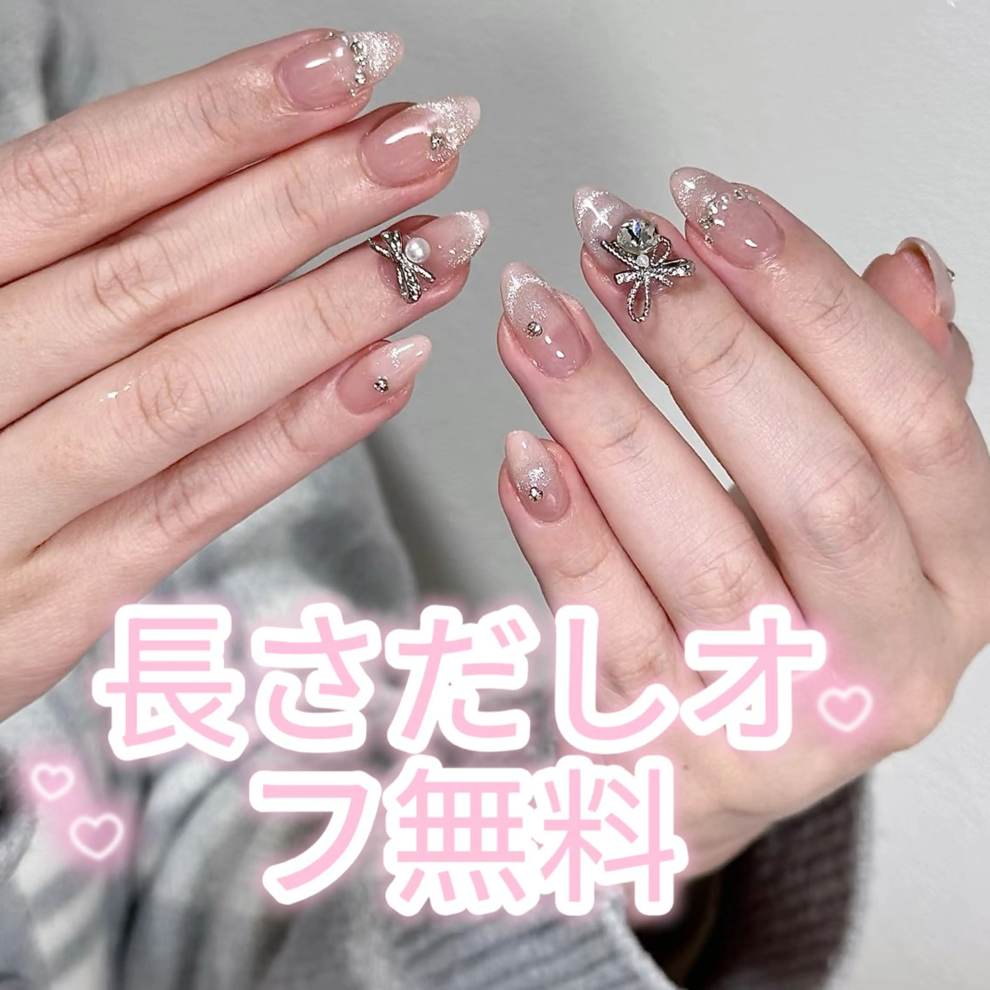 ネイル ハンドネイル ハンドケア Nice ✨長さだし オフ無料專門店💕のネイルデザイン