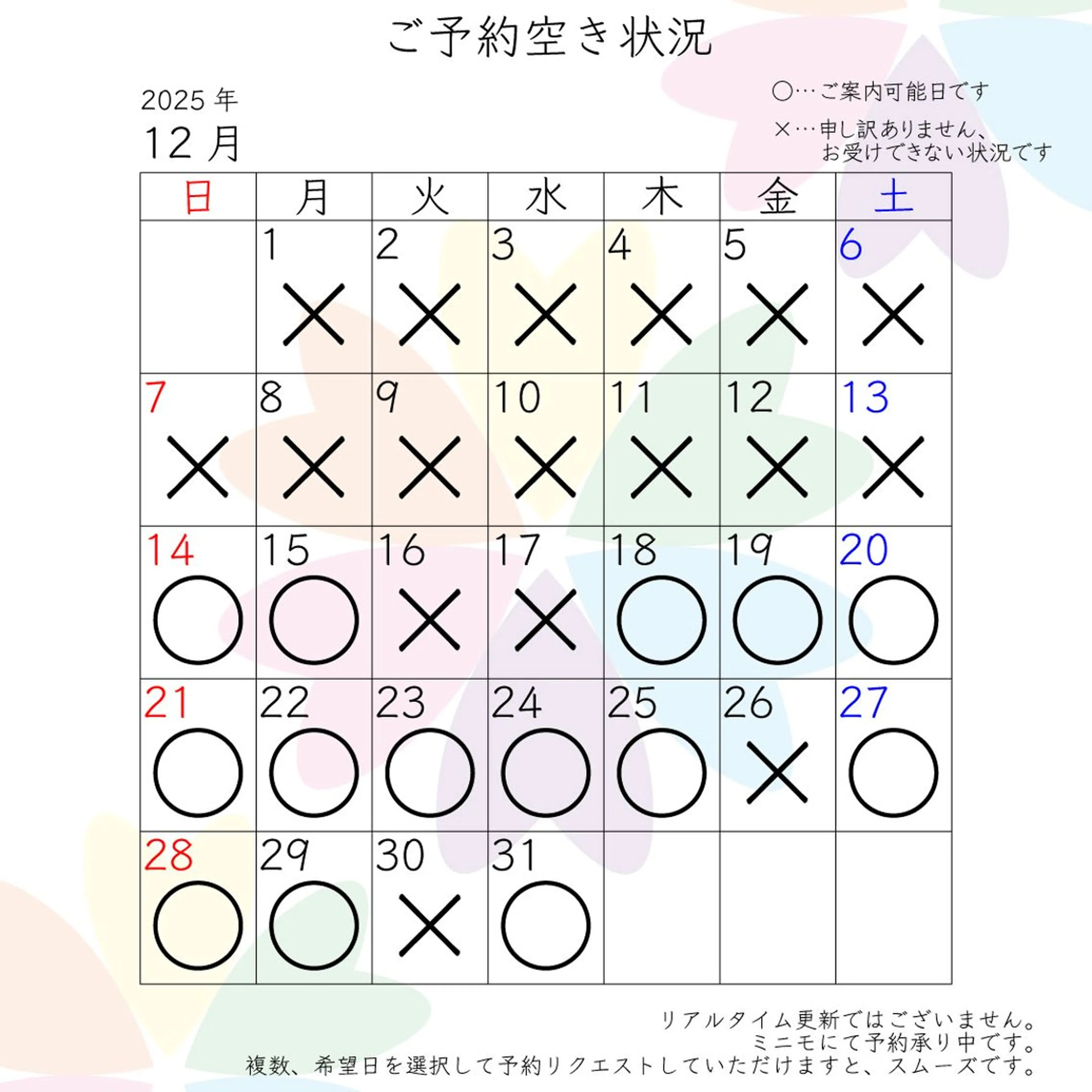 三谷 史子のその他イメージ