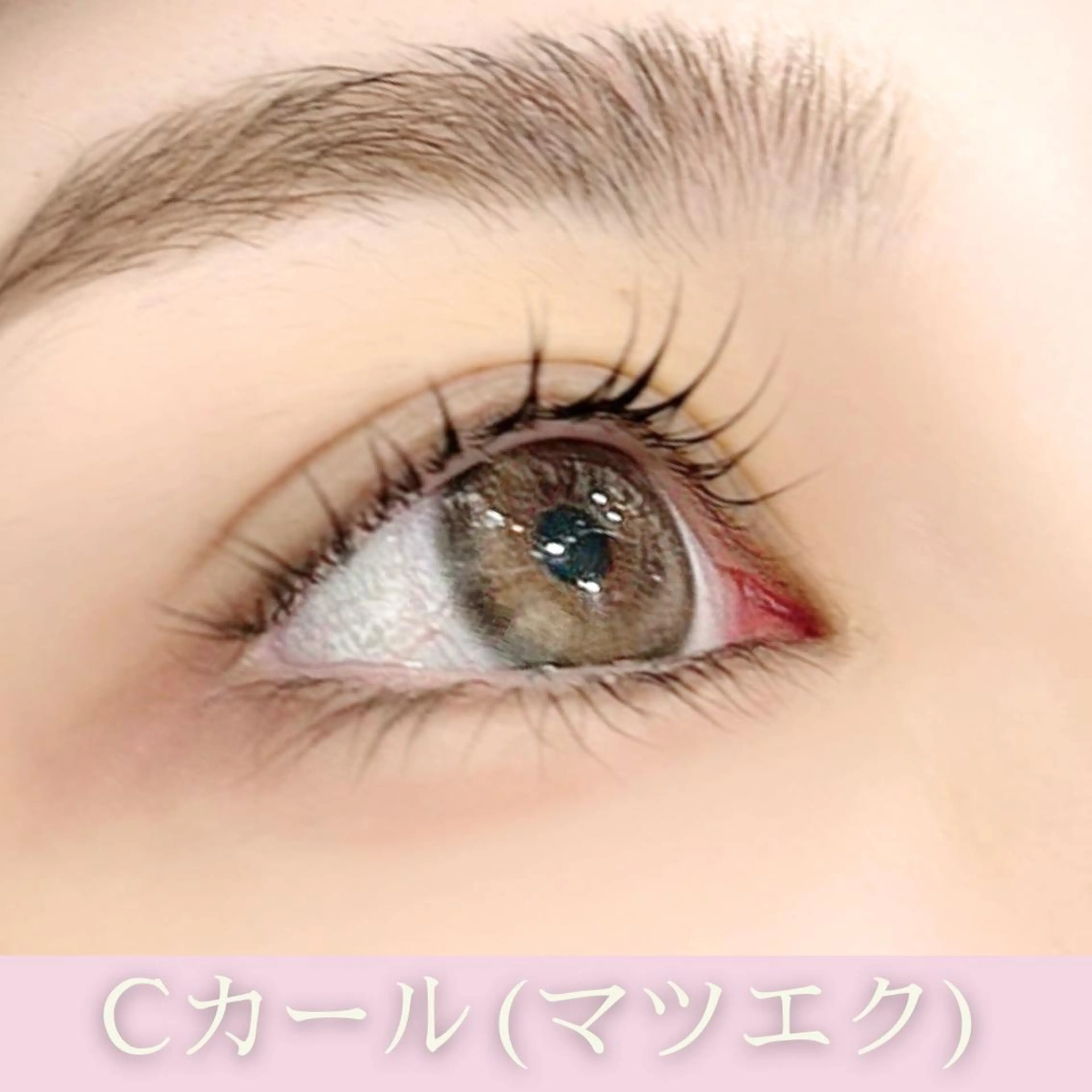 マツエク・マツパ illumi eyelashのマツエク・マツパデザイン