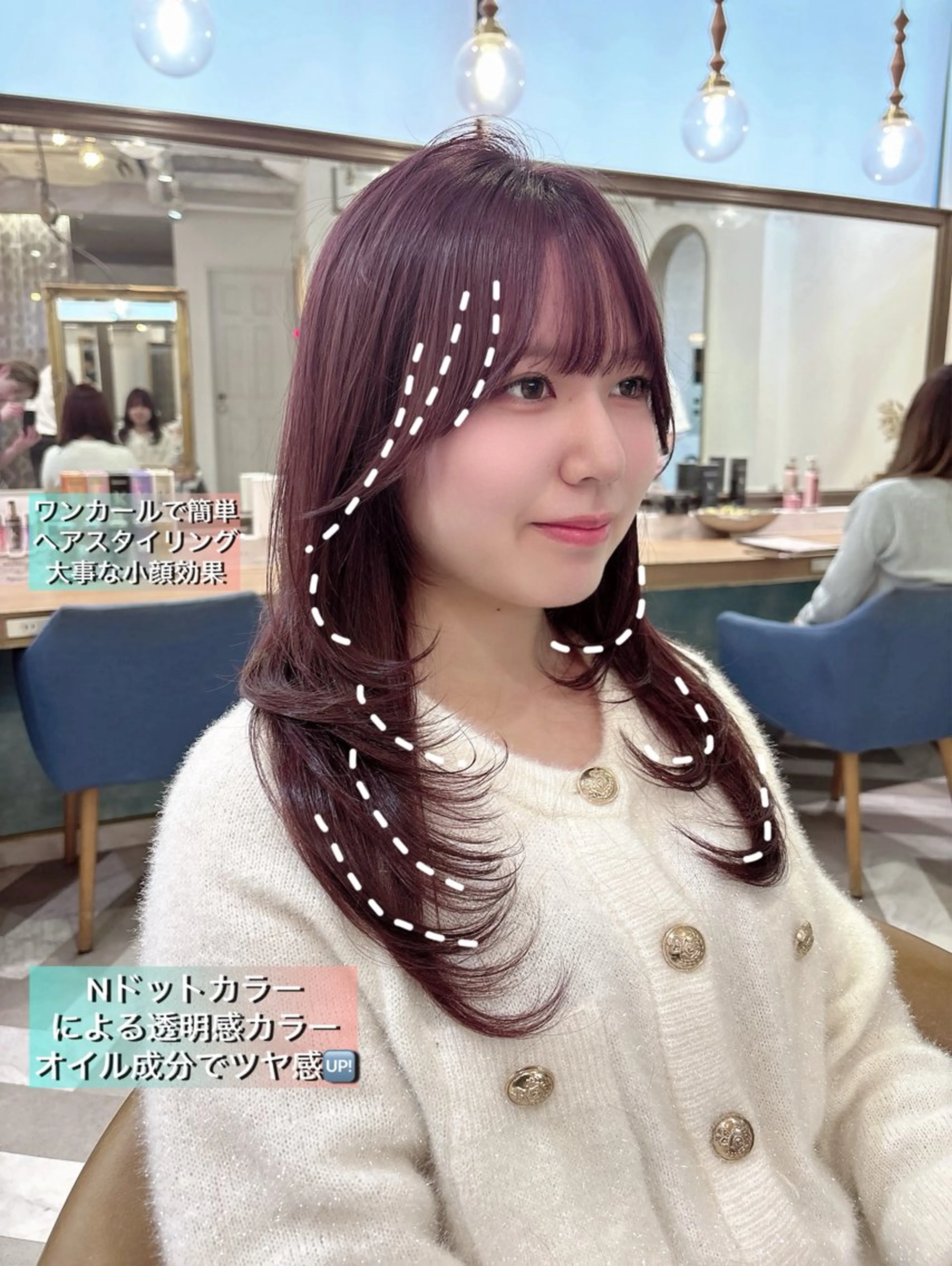 セミロング カット ヘアカラー トリートメント ❤︎韓国レイヤー/透 明感カラー/目黒のヘアスタイル