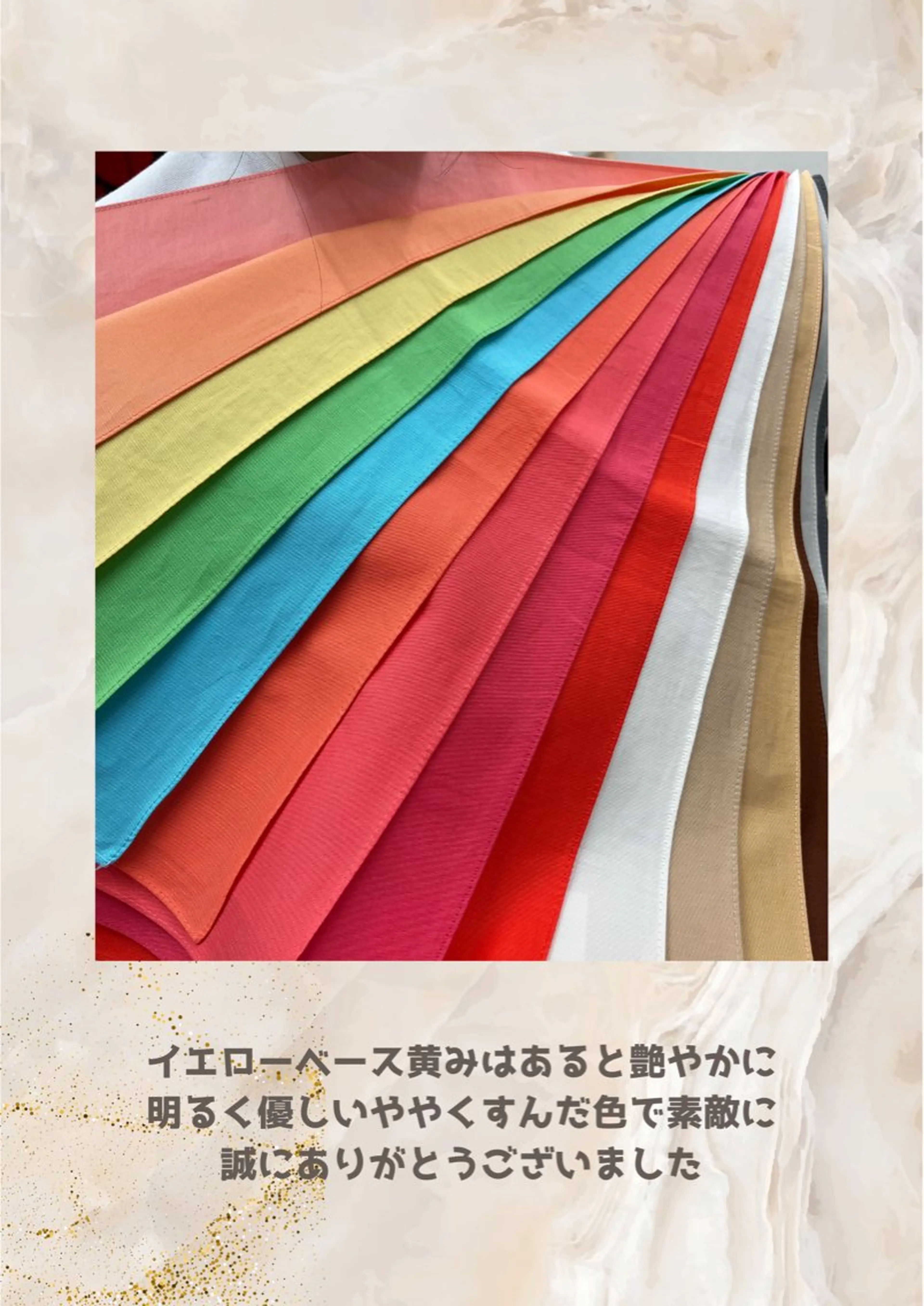 パーソナルカラー診断 自由が丘💐ブルームのその他イメージ