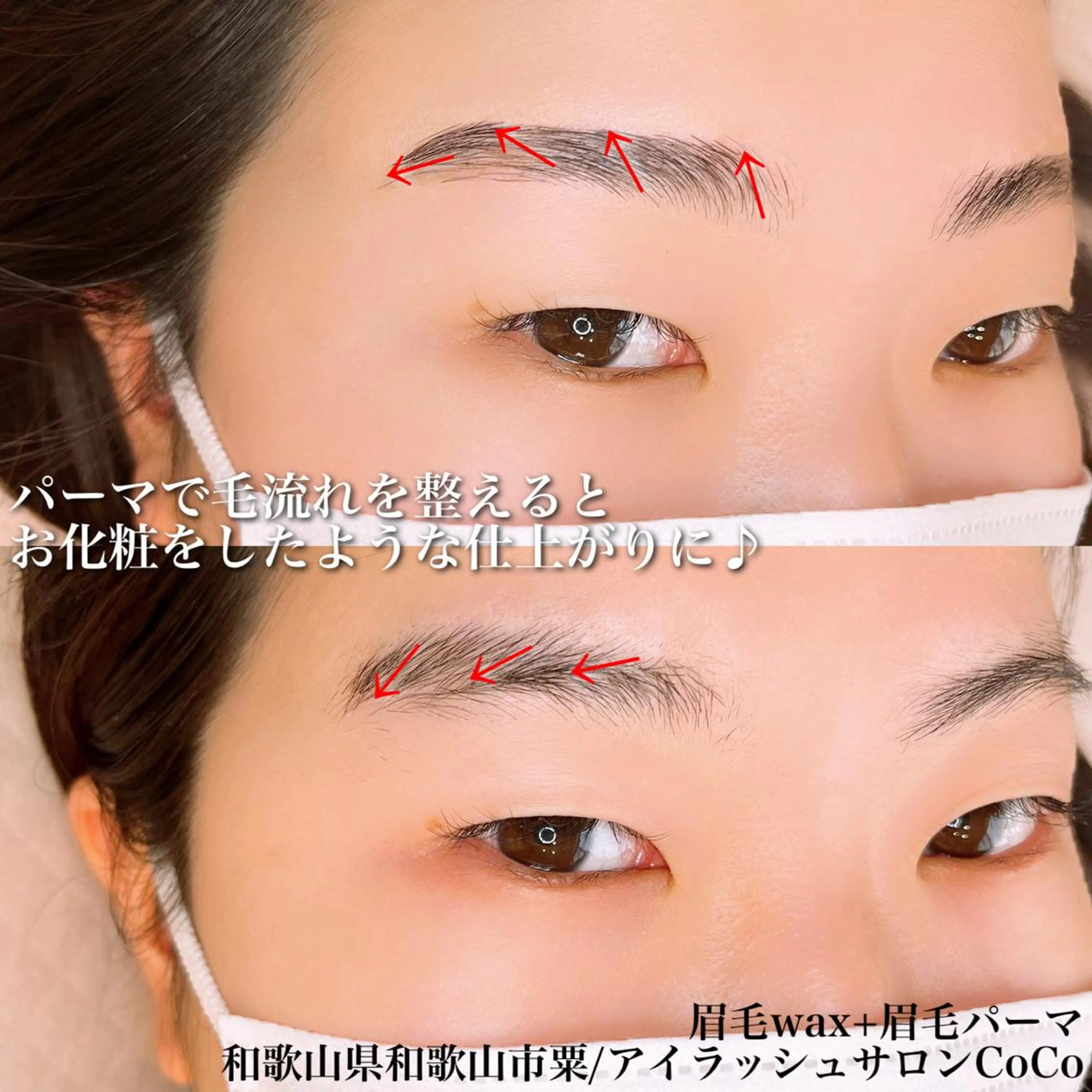 メンズ アイブロウ メンズパーマ ワックス脱毛 眉カット その他(アイブロウ) アイラッシュサロン CoCoのエステ・リラクイメージ
