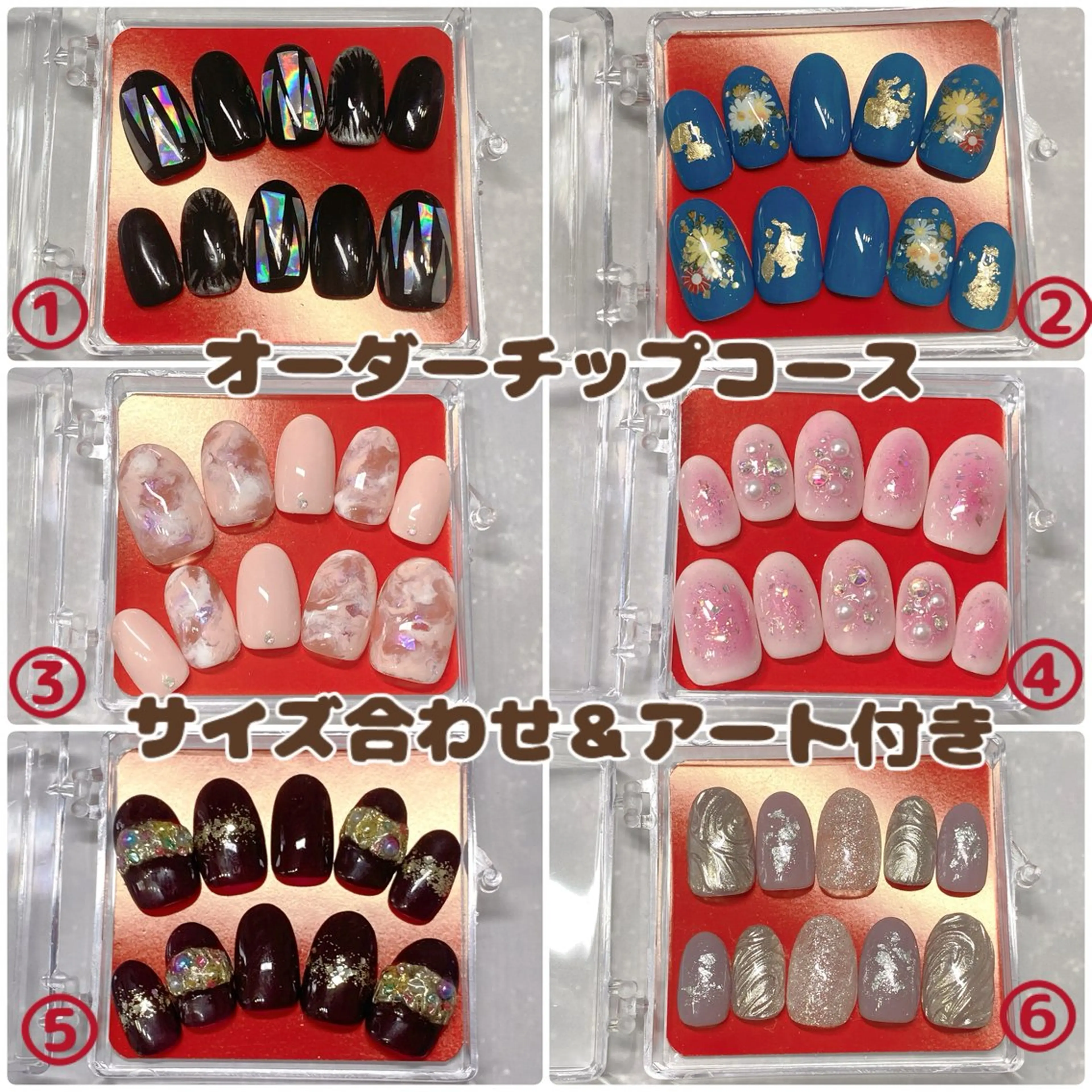 【オーダーチップ】ケア+ファイル+チップ合わせ+固定アート※3週間後のお渡し※¥4400※アートフルオーダーも可の写真