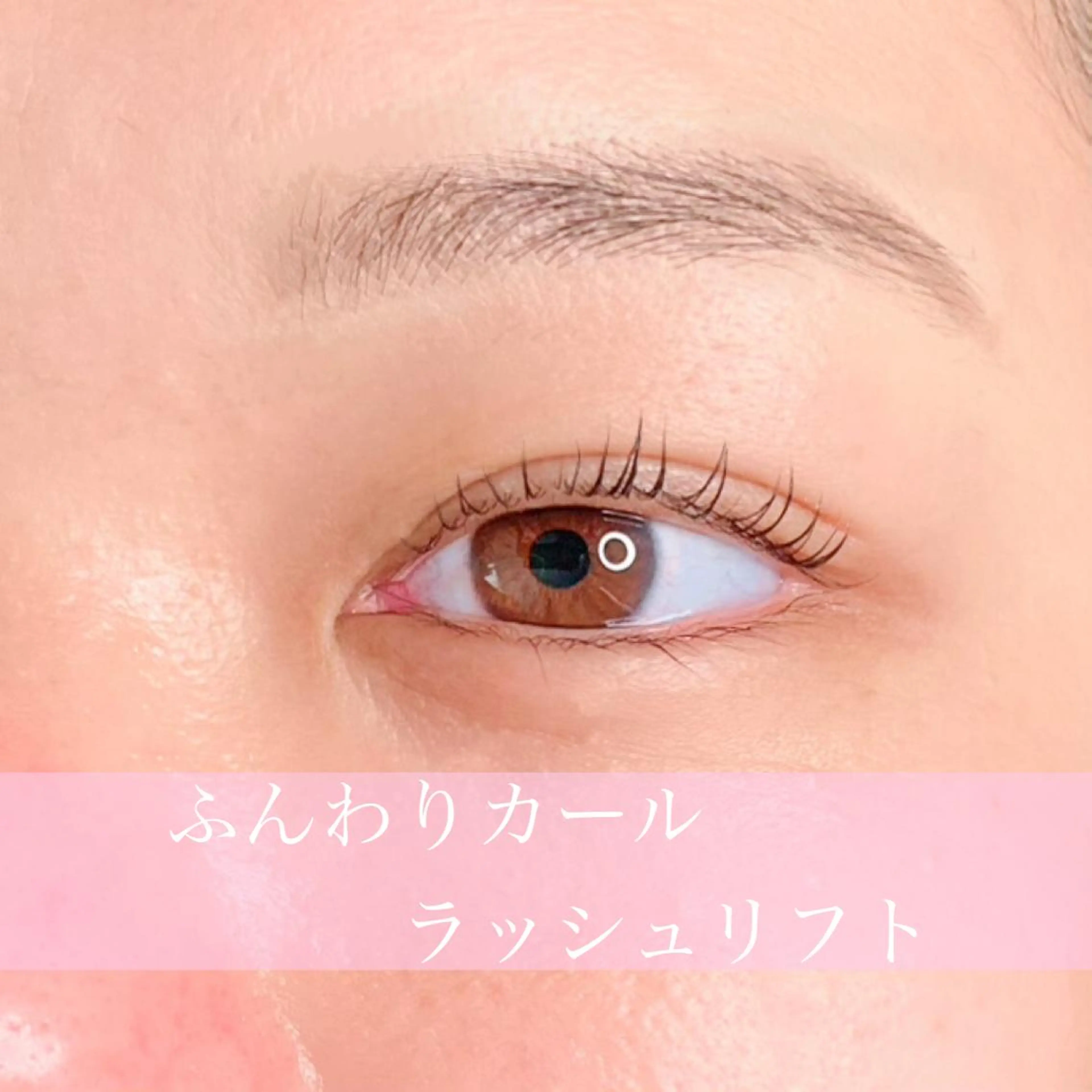 マツエク・マツパ eyelashsalon Plaisir所属・ツカハラ ミカのエステ・リラクイメージ