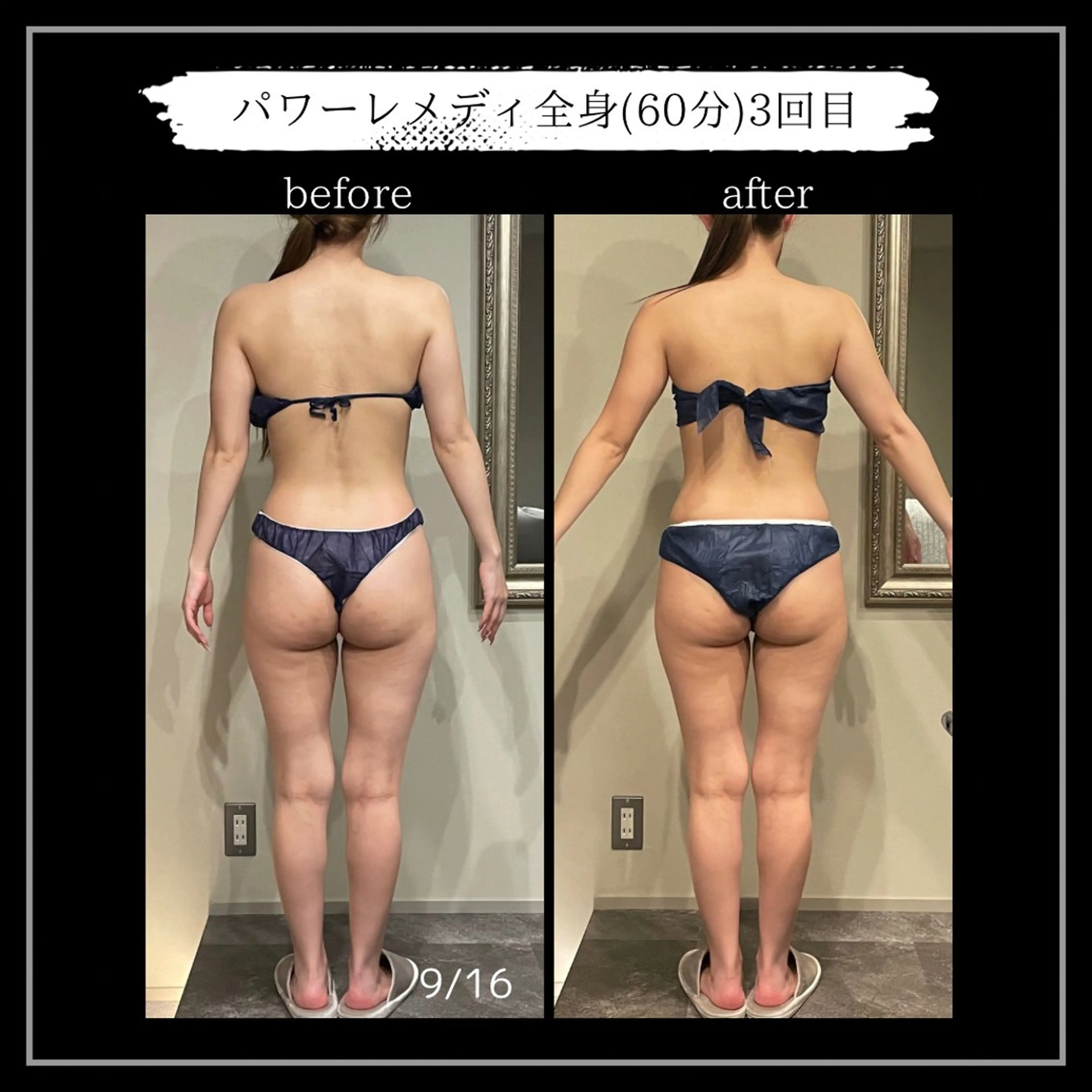 オフ:オン所属・オフ:オン 全身筋膜マッサージのエステ・リラクイメージ