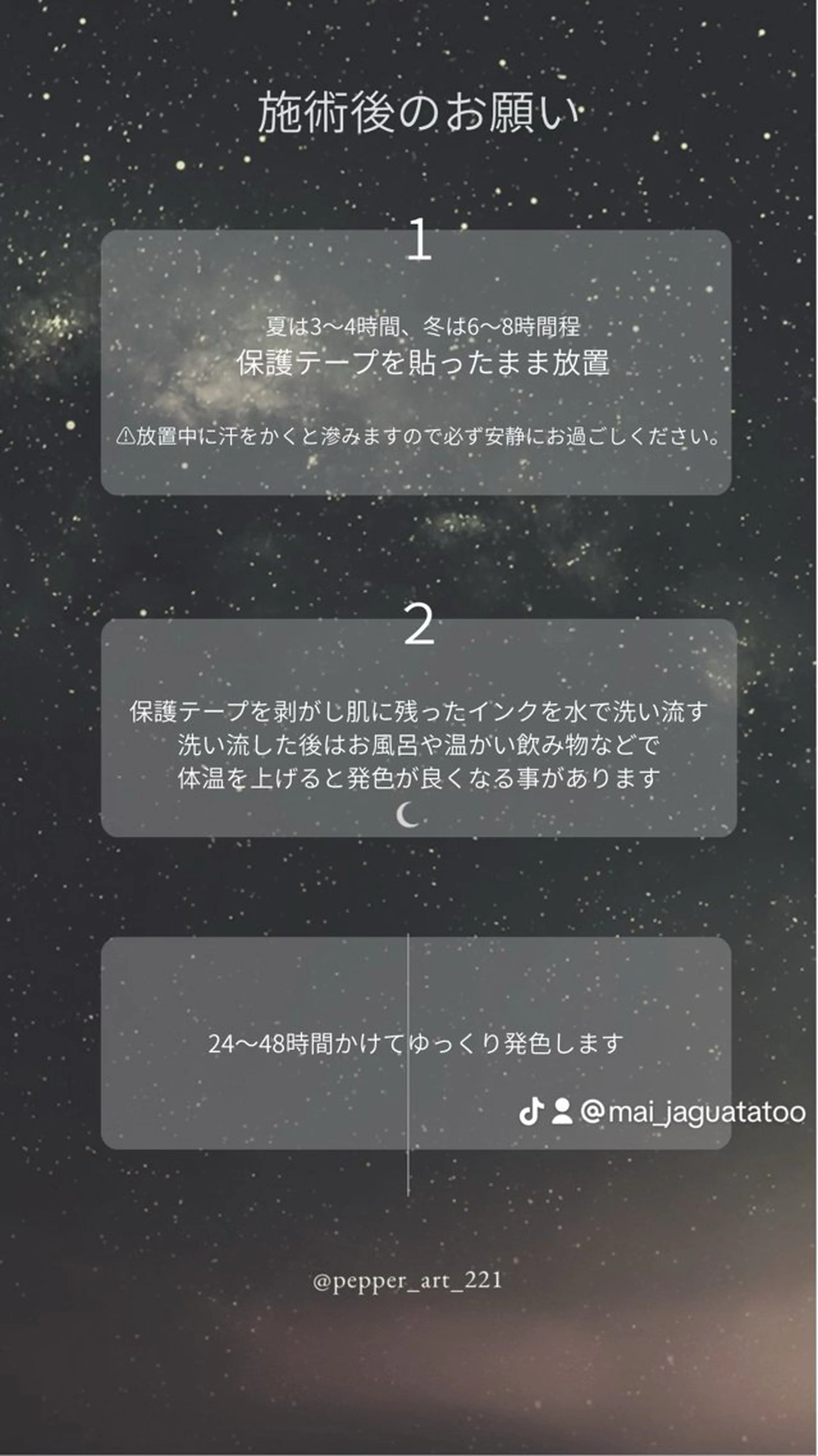 pepper所属・🫧pepper🫧 koyamaのマツエク・マツパデザイン