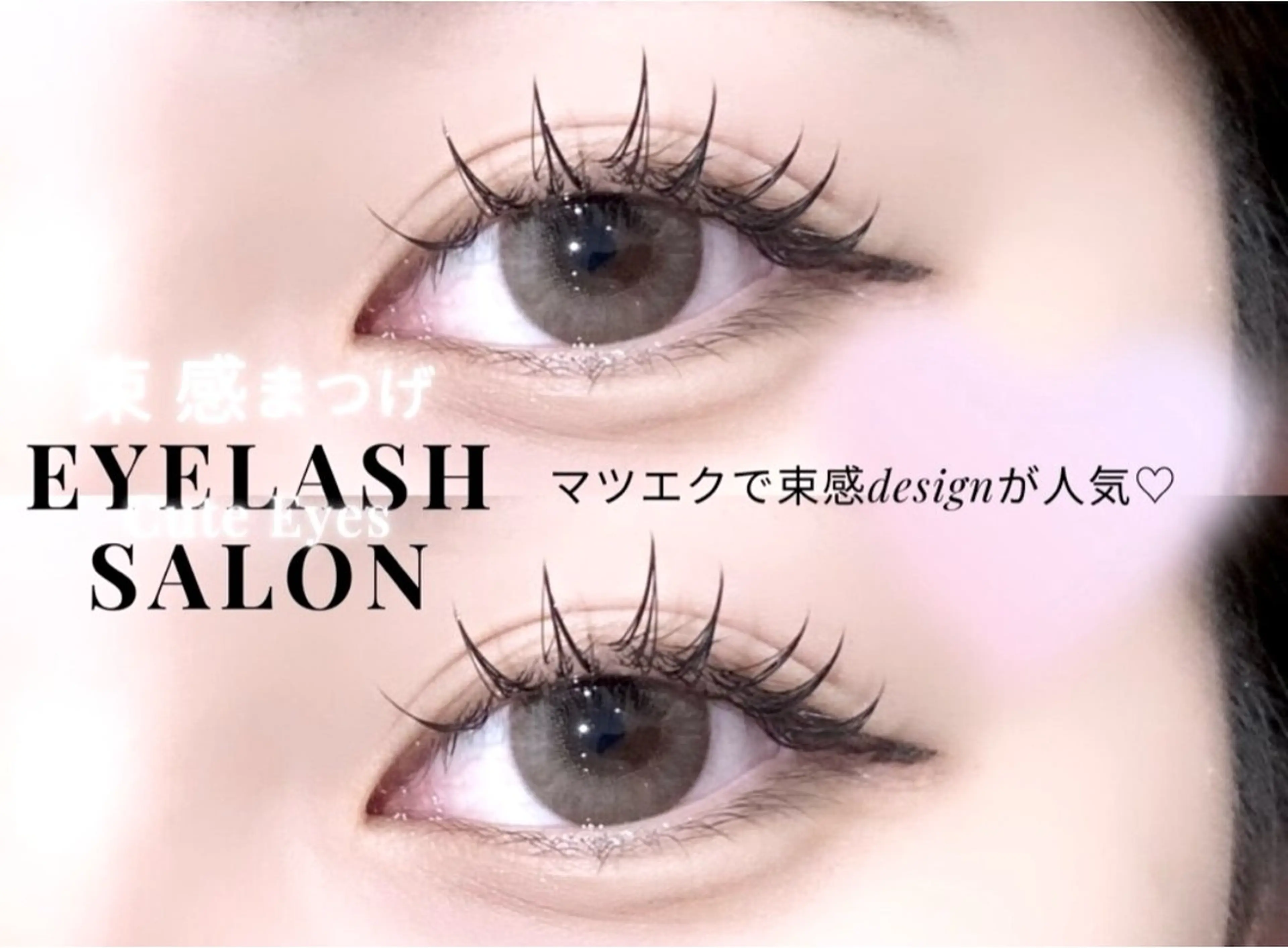 マツエク・マツパ 難波/ Hinano♡の眉毛・アイブロウイメージ