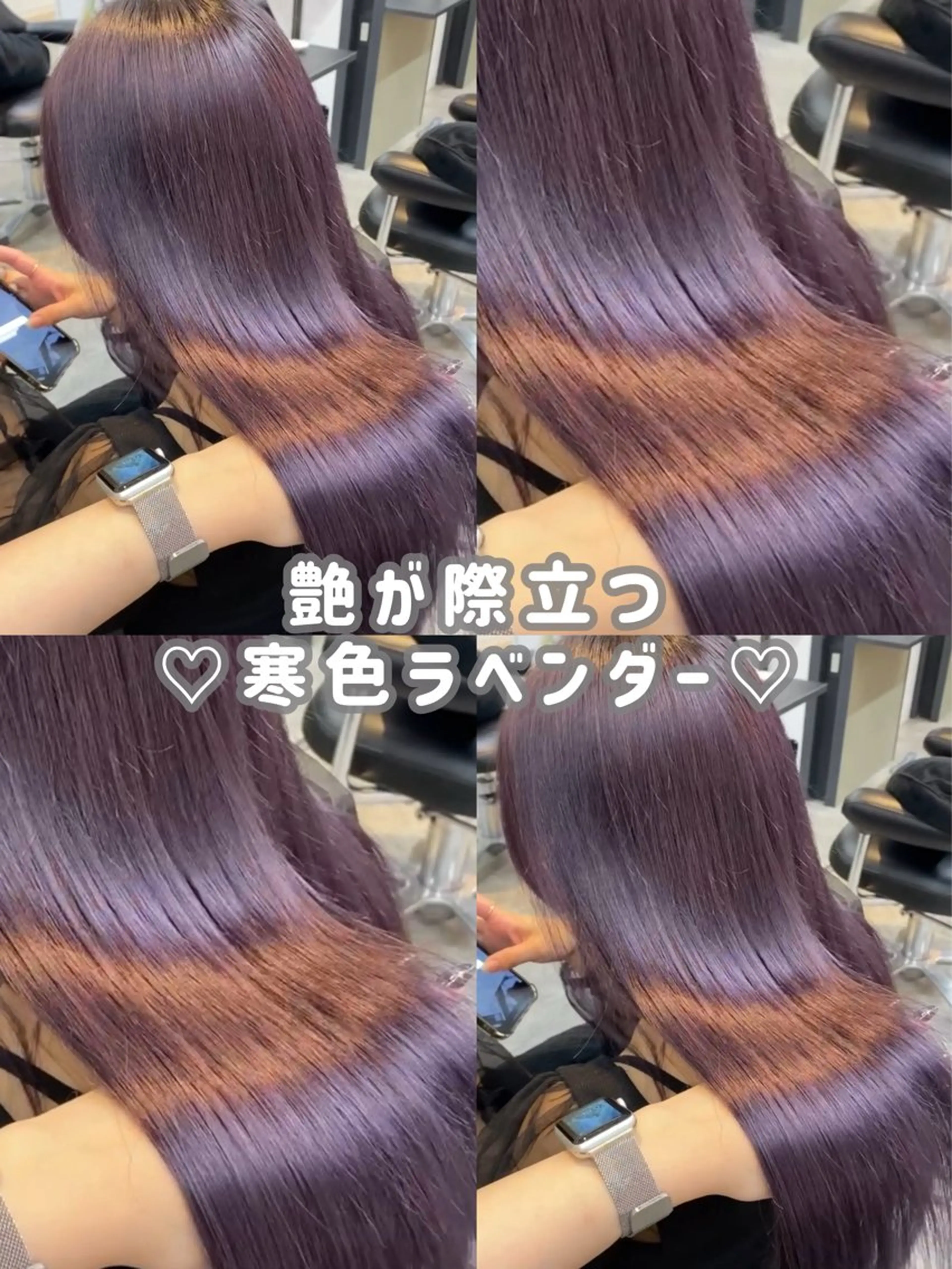 セミロング カラー ヘアカラー トリートメント ヘッドスパ ヘアセット 🪐韓国艶カラー 加野彩果🪐のヘアスタイル
