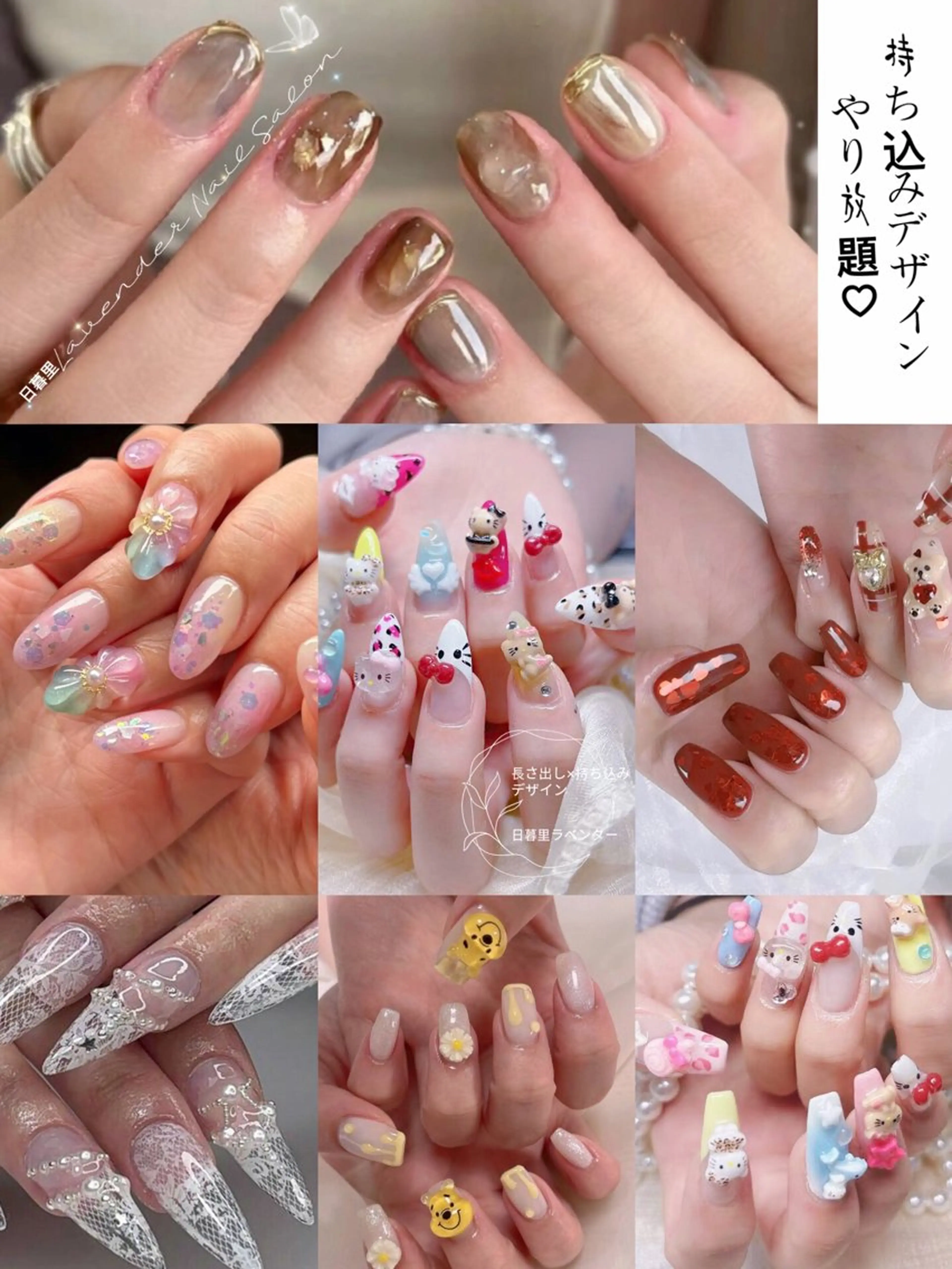 ネイル ハンドネイル 日暮里💝m1♡ルル ネイルのネイルデザイン