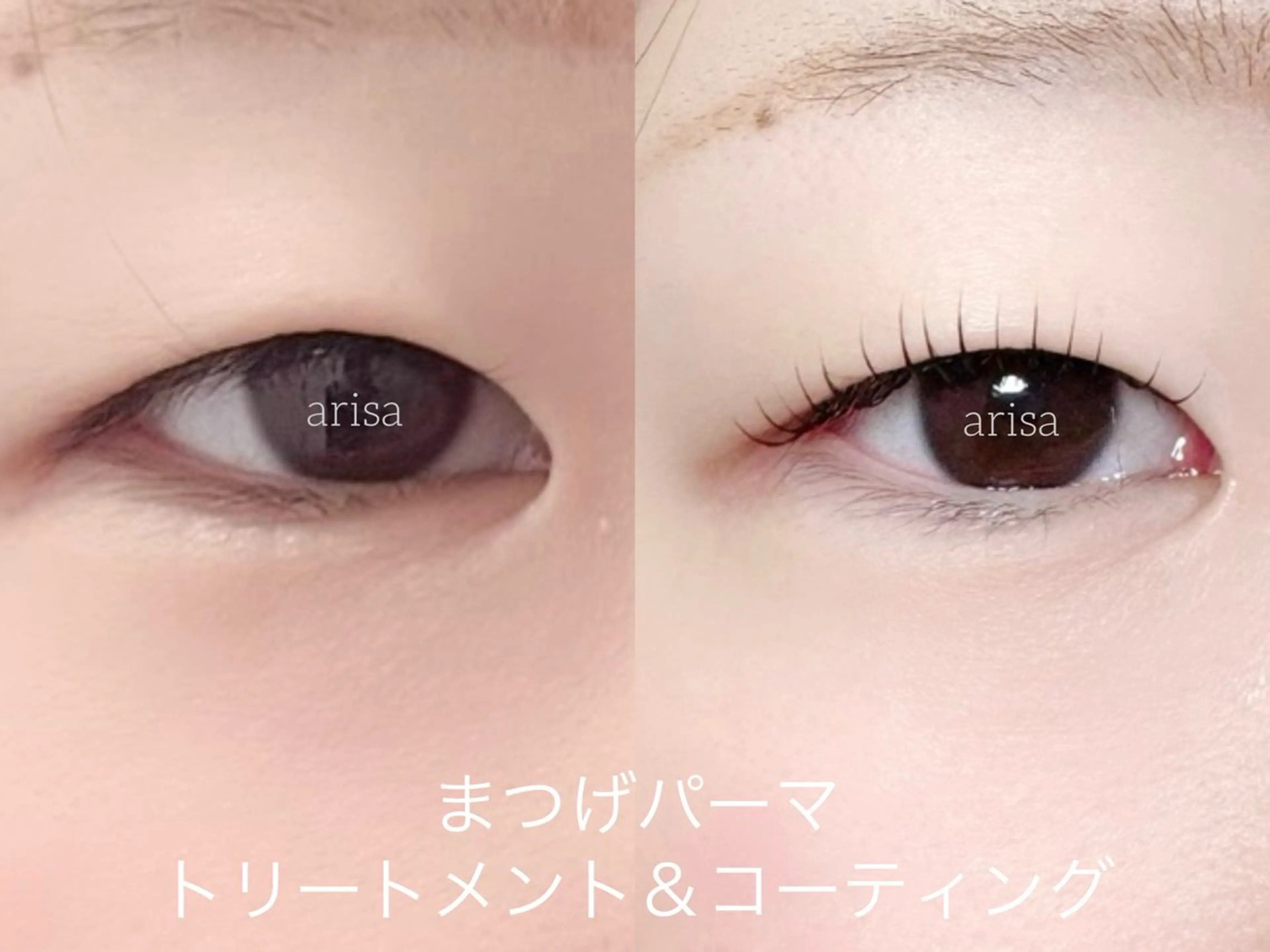 マツエク・マツパ arisa 【Tia浦和】のマツエク・マツパデザイン