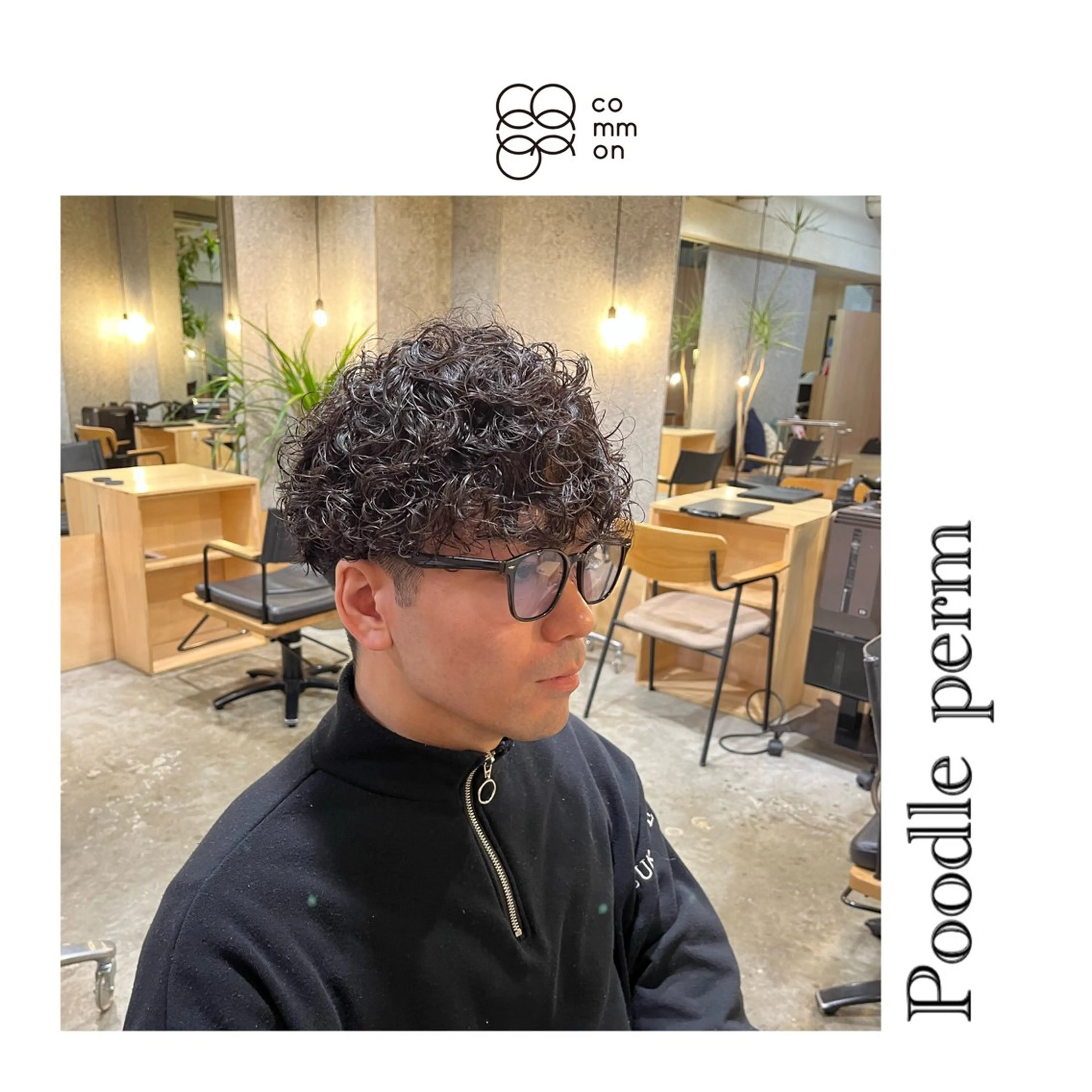 パーマ メンズ メンズパーマ プードルパーマ プードルパーマ カット パーマ 💇‍♂️キョウヤ パーマ特化💇‍♀️のヘアスタイル