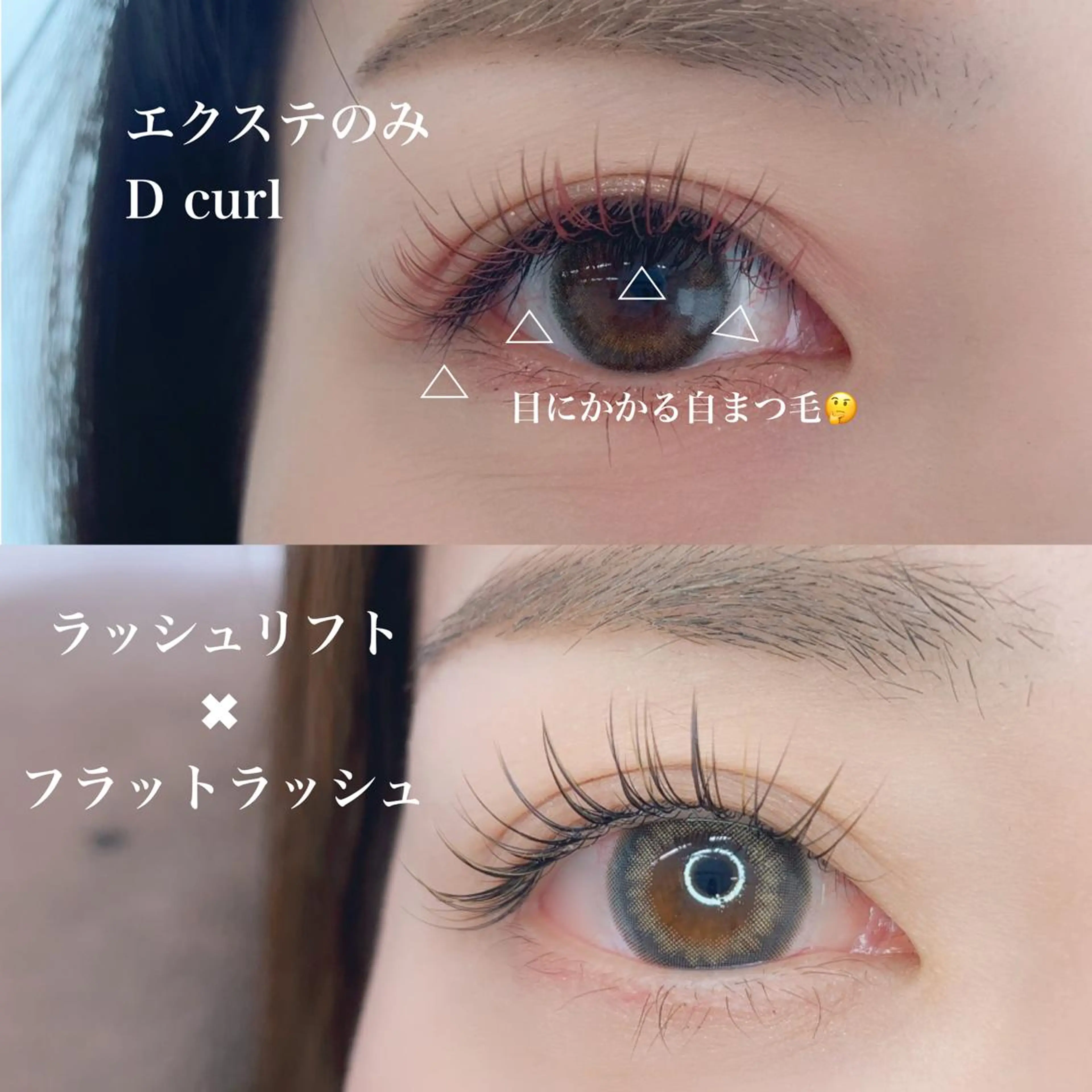 マツエク・マツパ kaori eyelashのマツエク・マツパデザイン