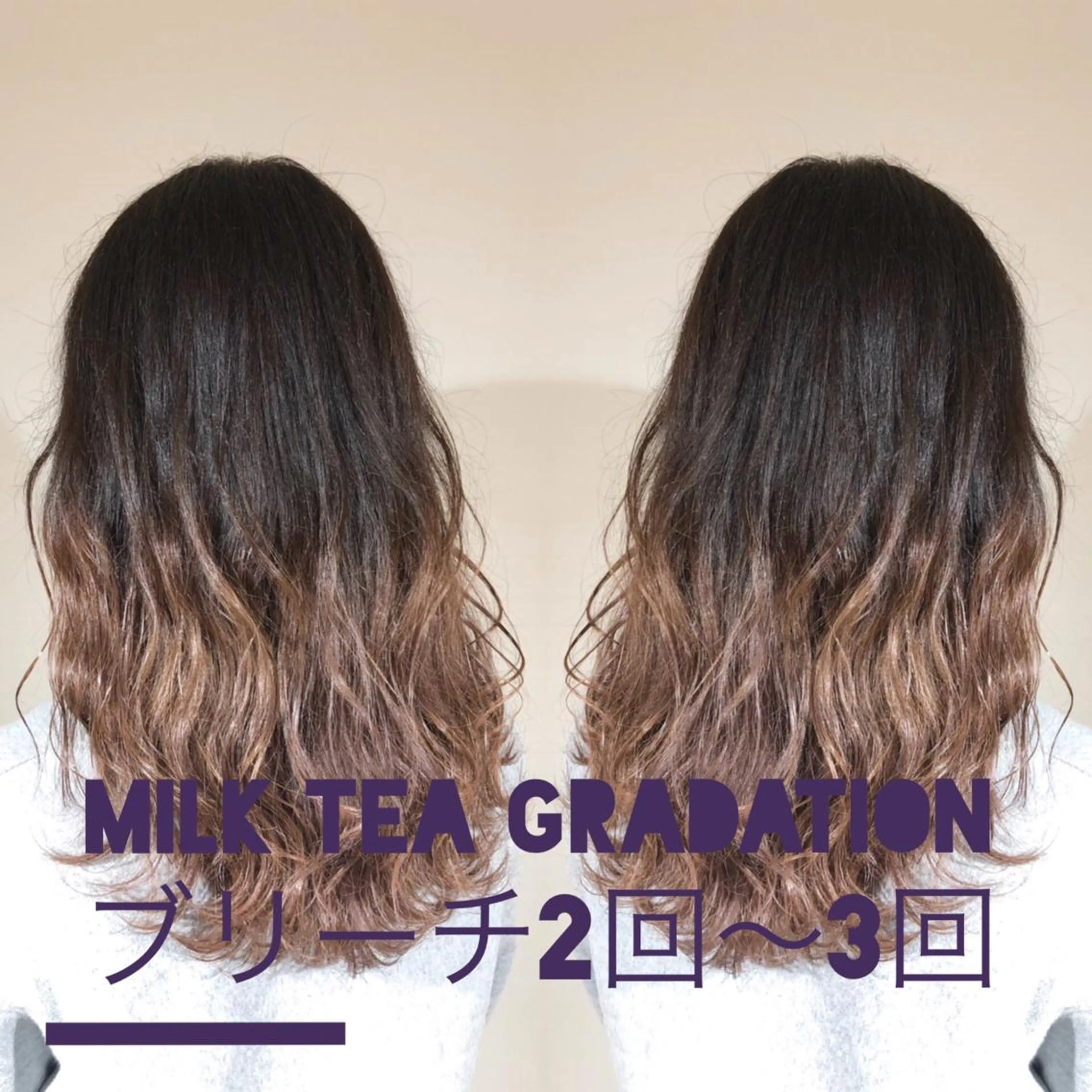 ロング カラー パーマ ヘアアレンジ メンズ キッズ ネイル マツエク・マツパ アッシュ ベージュカラー ブルーカラー ブルージュ グレージュ 縮毛矯正 トリートメント ヘアセット 🌿髪質改善 /ヤマモトトキオ🌿のヘアスタイル
