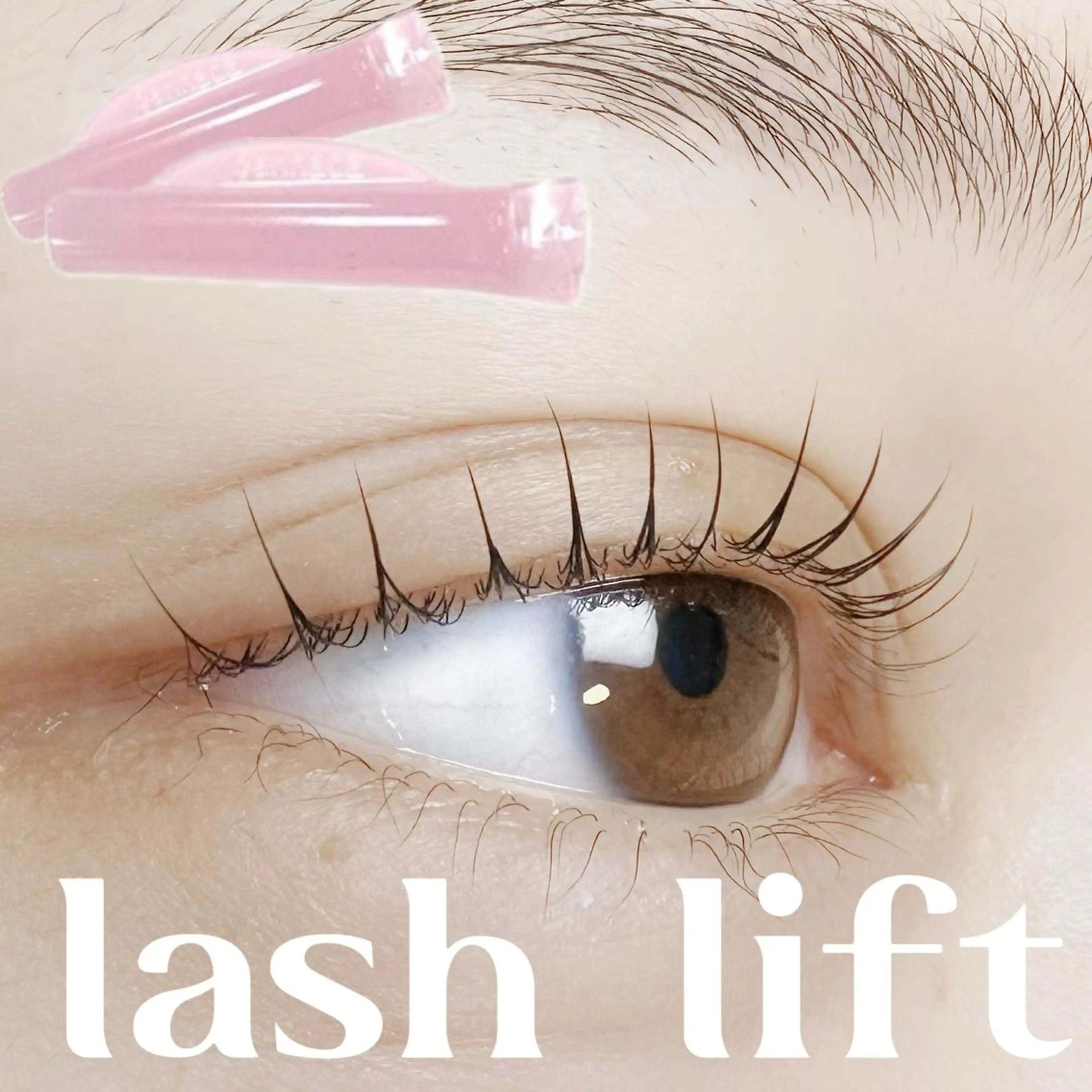 💗似合わせまつ毛パーマ(アイシャンプー&3種トリートメント&コーティング込み)💗の写真