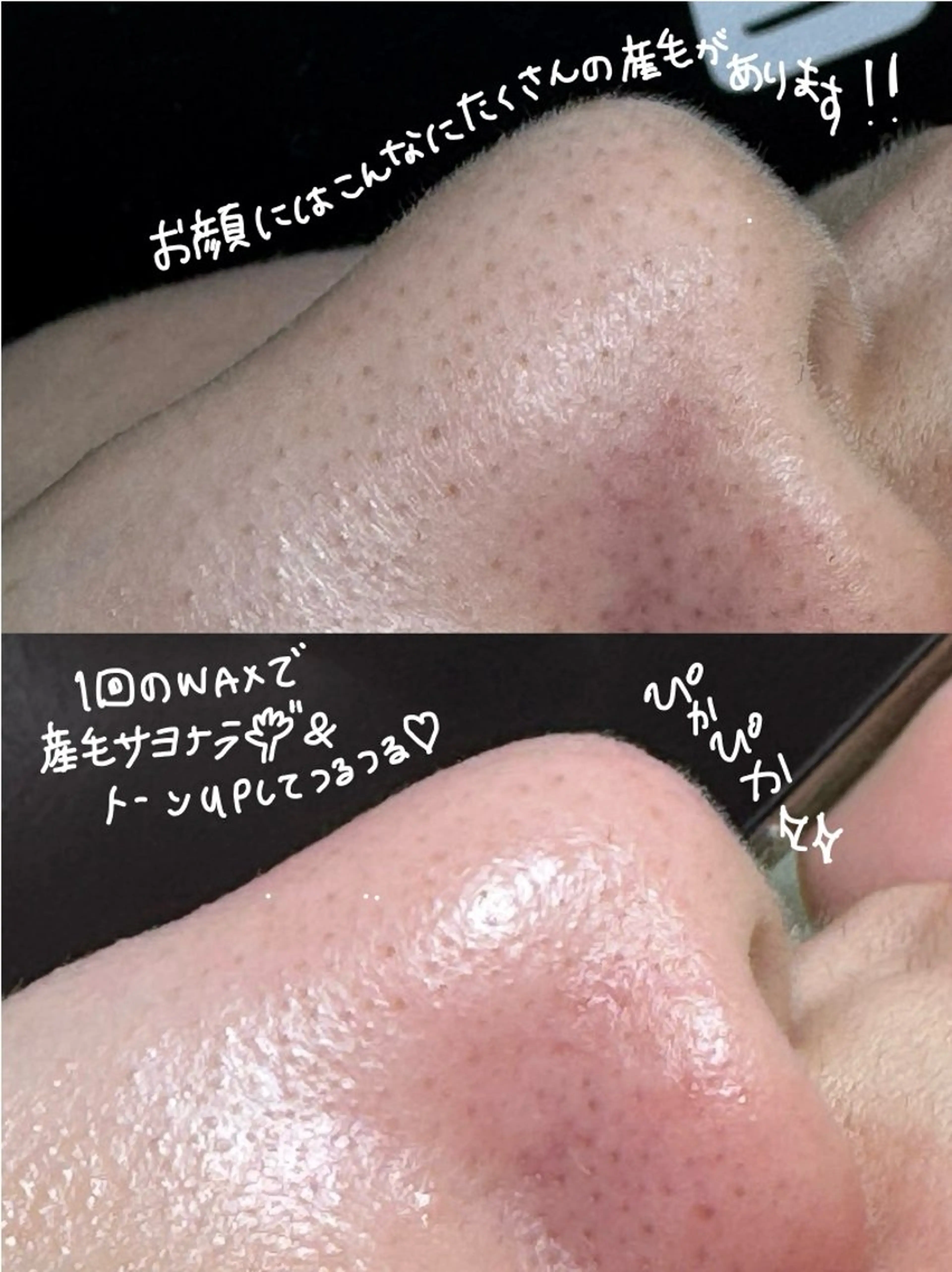 UNI ~mizuki~のエステ・リラクイメージ