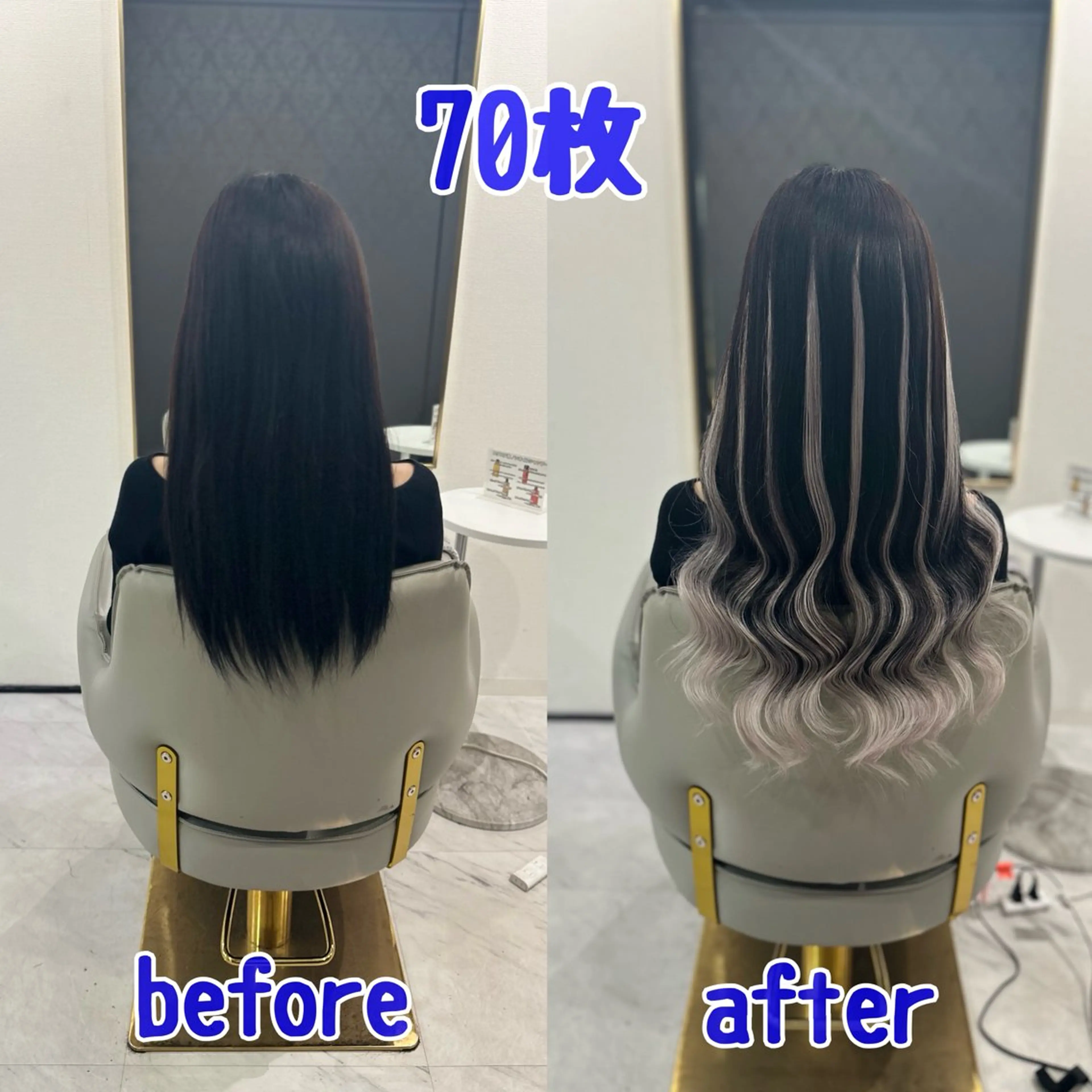 ロング エクステ シールエクステ AOI️🫧🩵のヘアスタイル