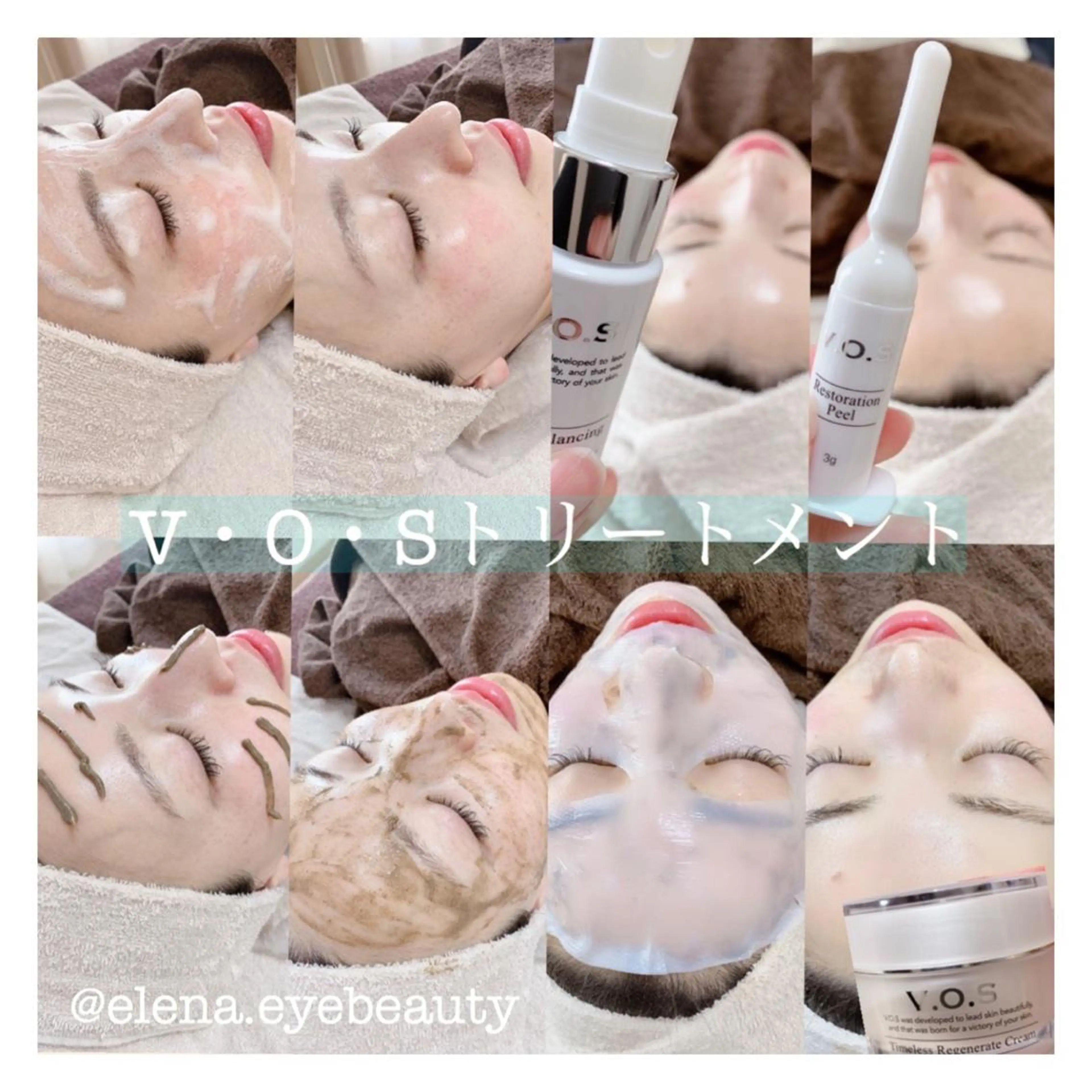 エステ Ele'na eye beautyのマツエク・マツパデザイン